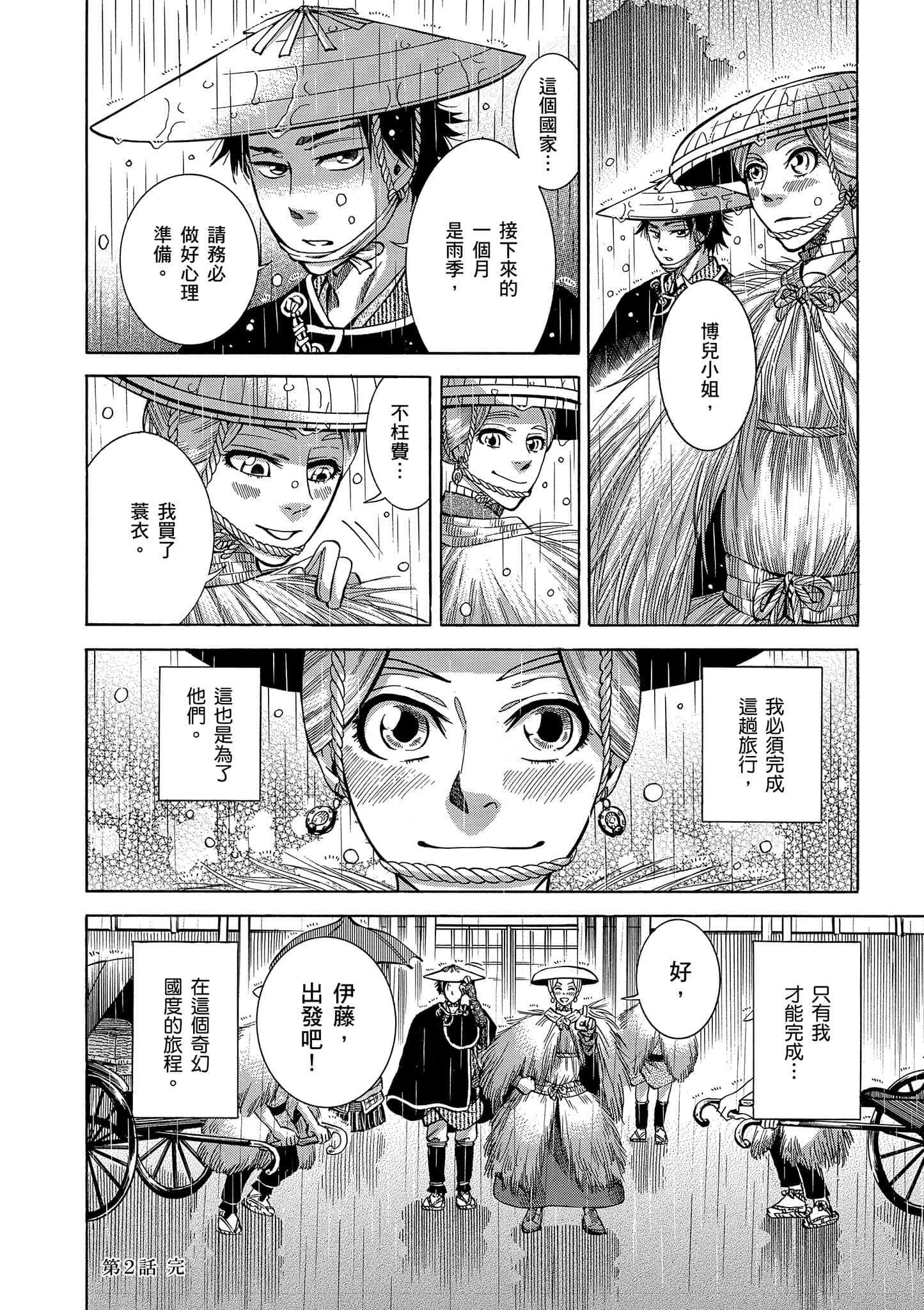 第 95 页