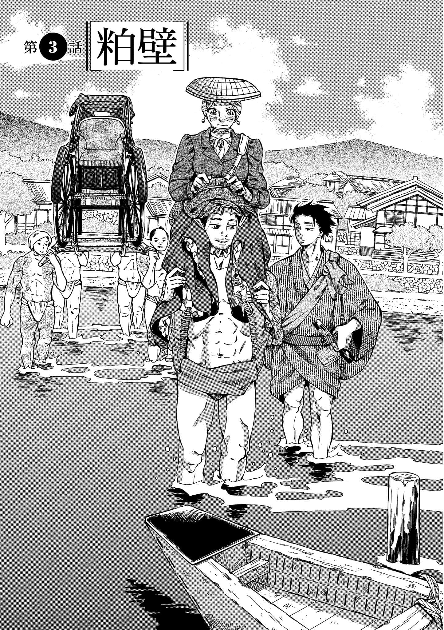 第 98 页