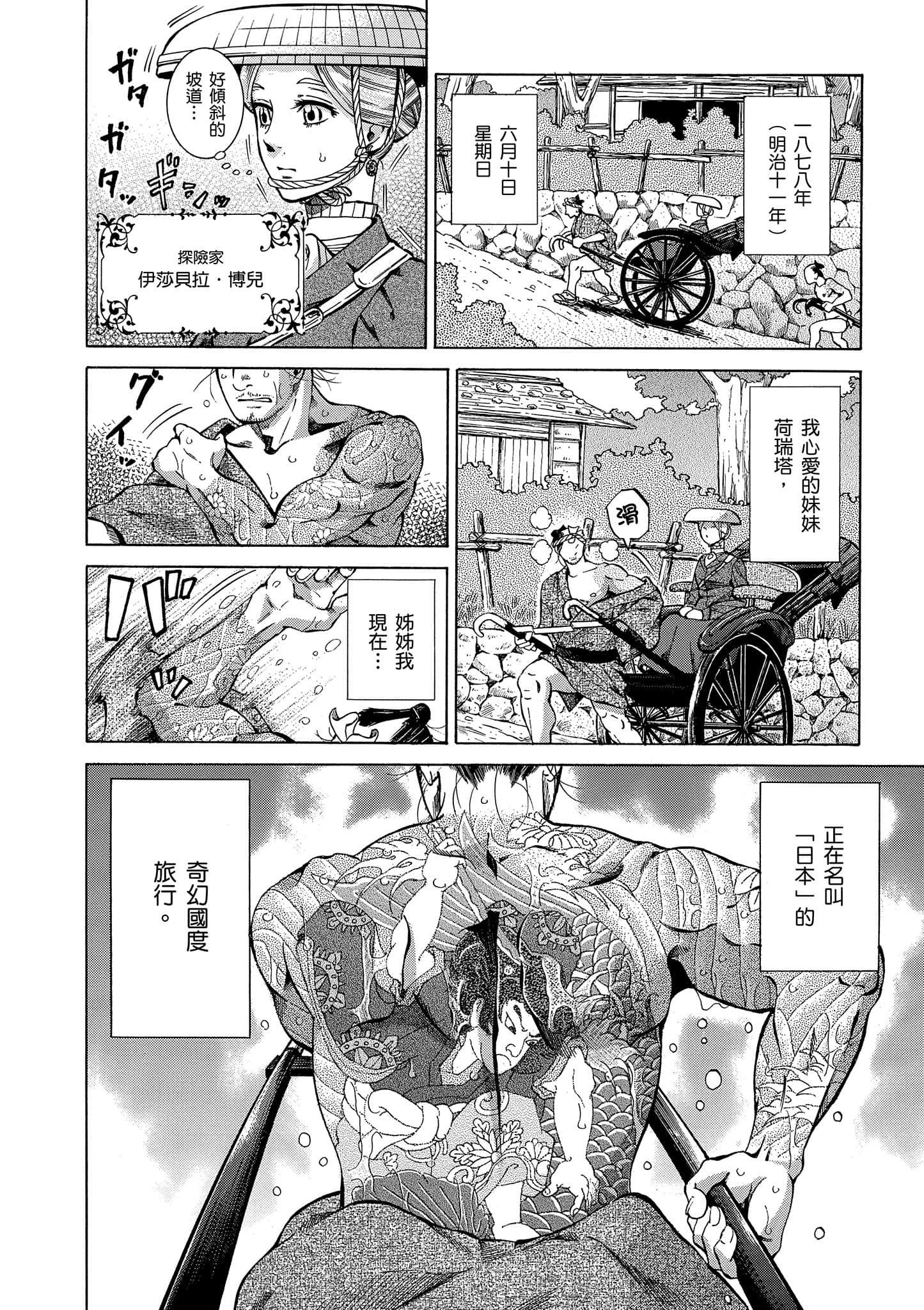 第 99 页