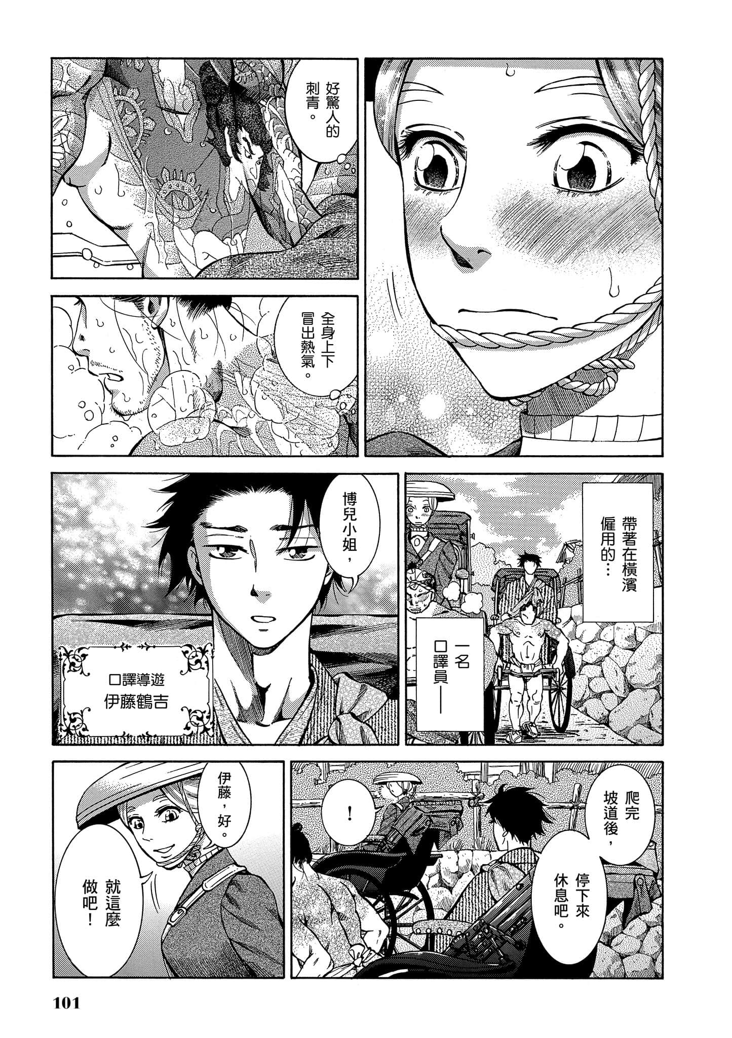 第 100 页