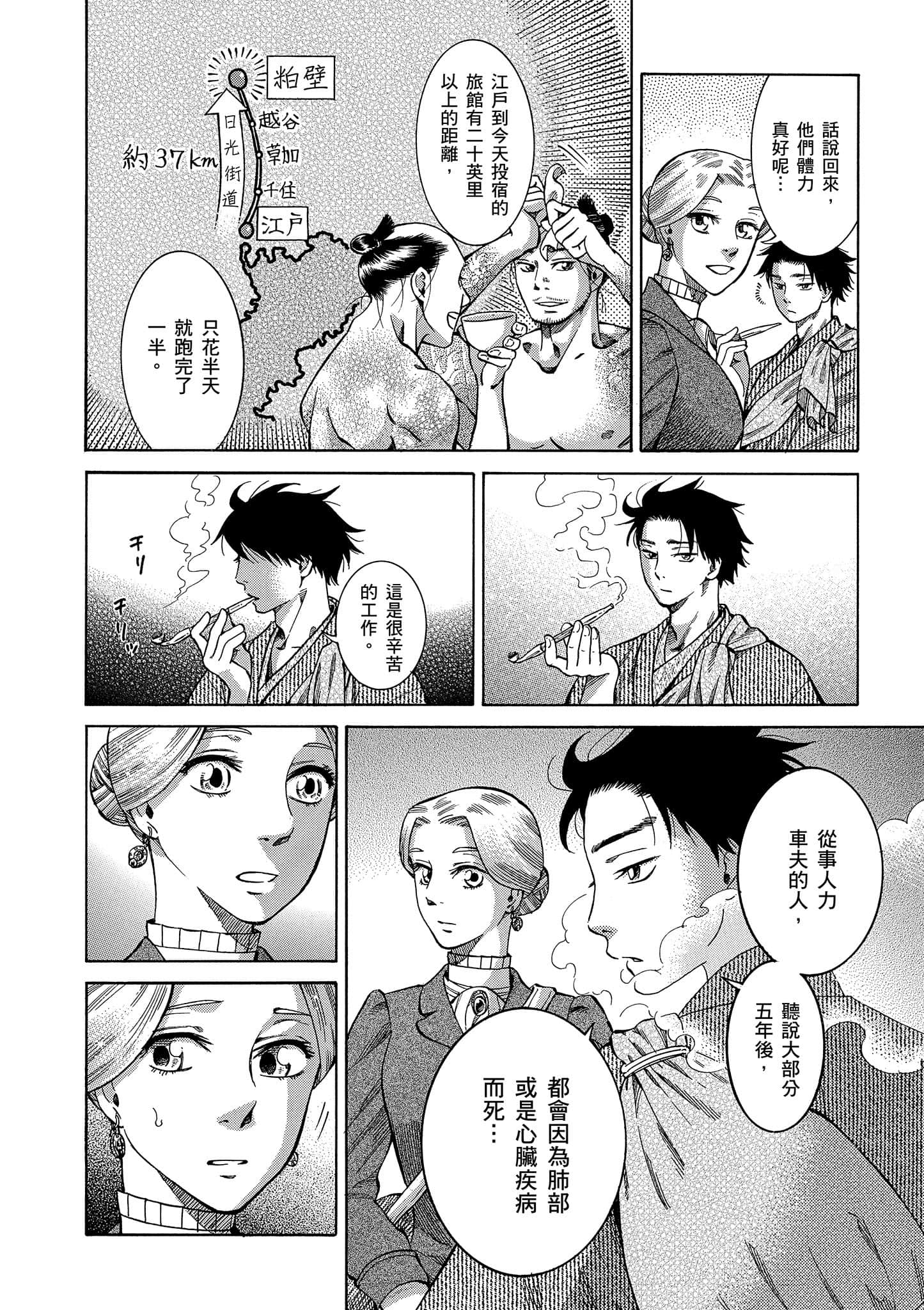 第 103 页