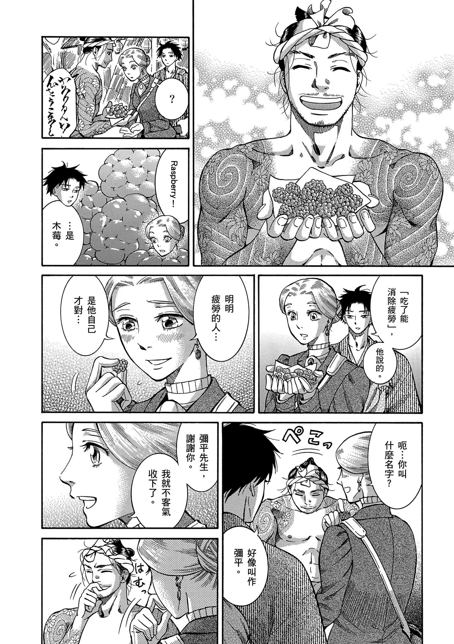 第 105 页