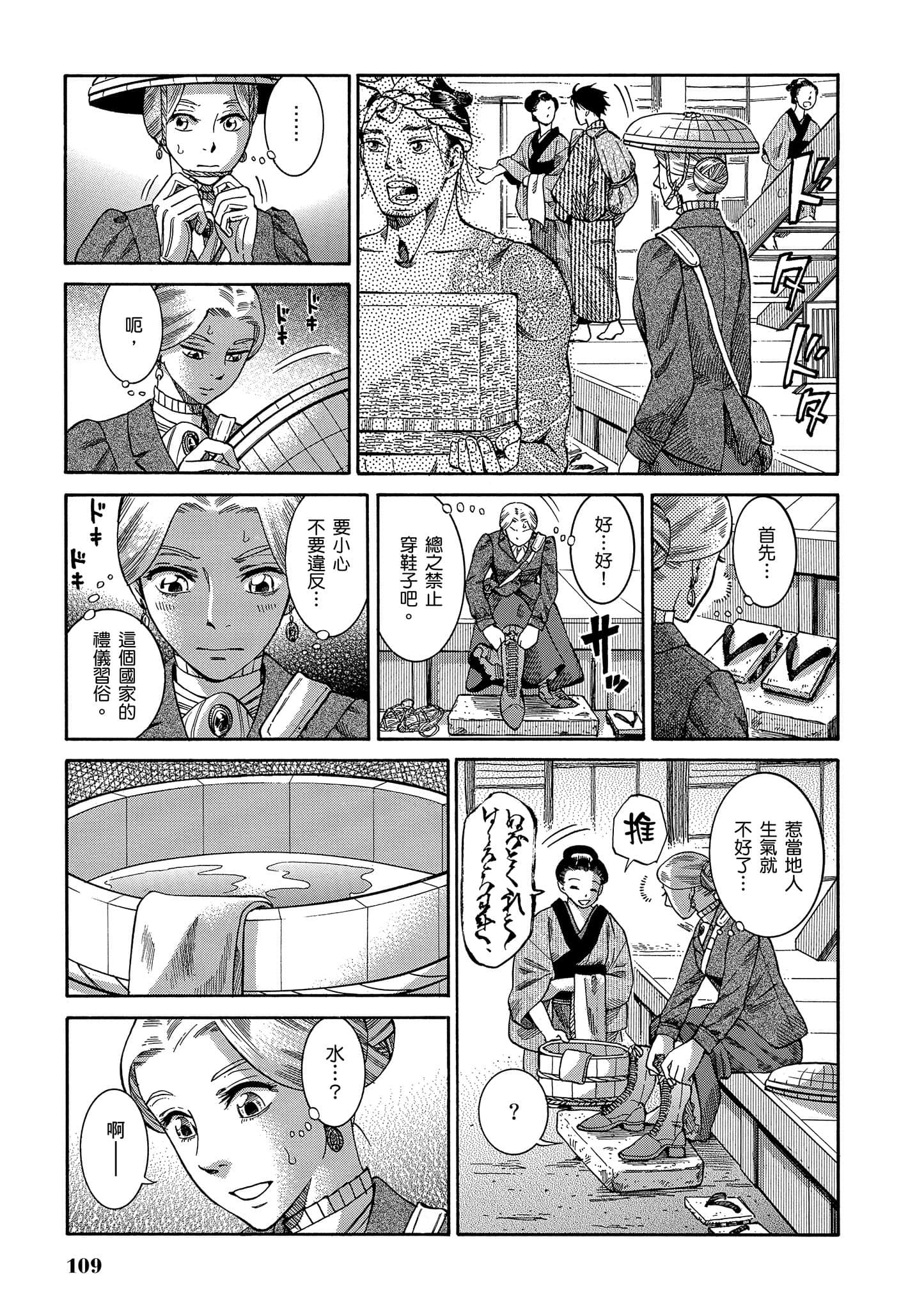 第 108 页