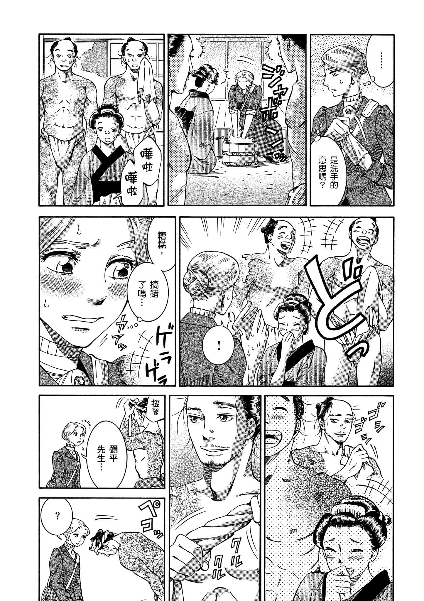 第 109 页