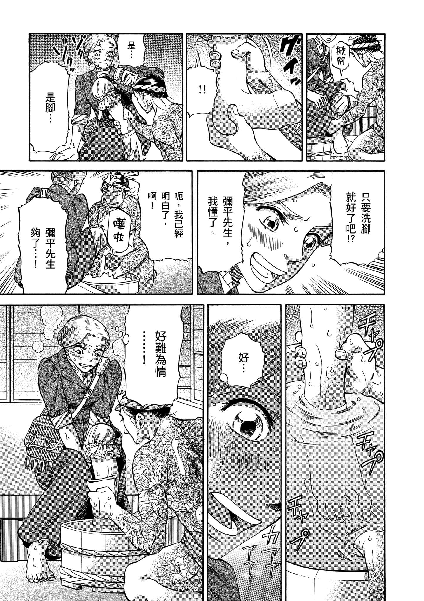 第 110 页