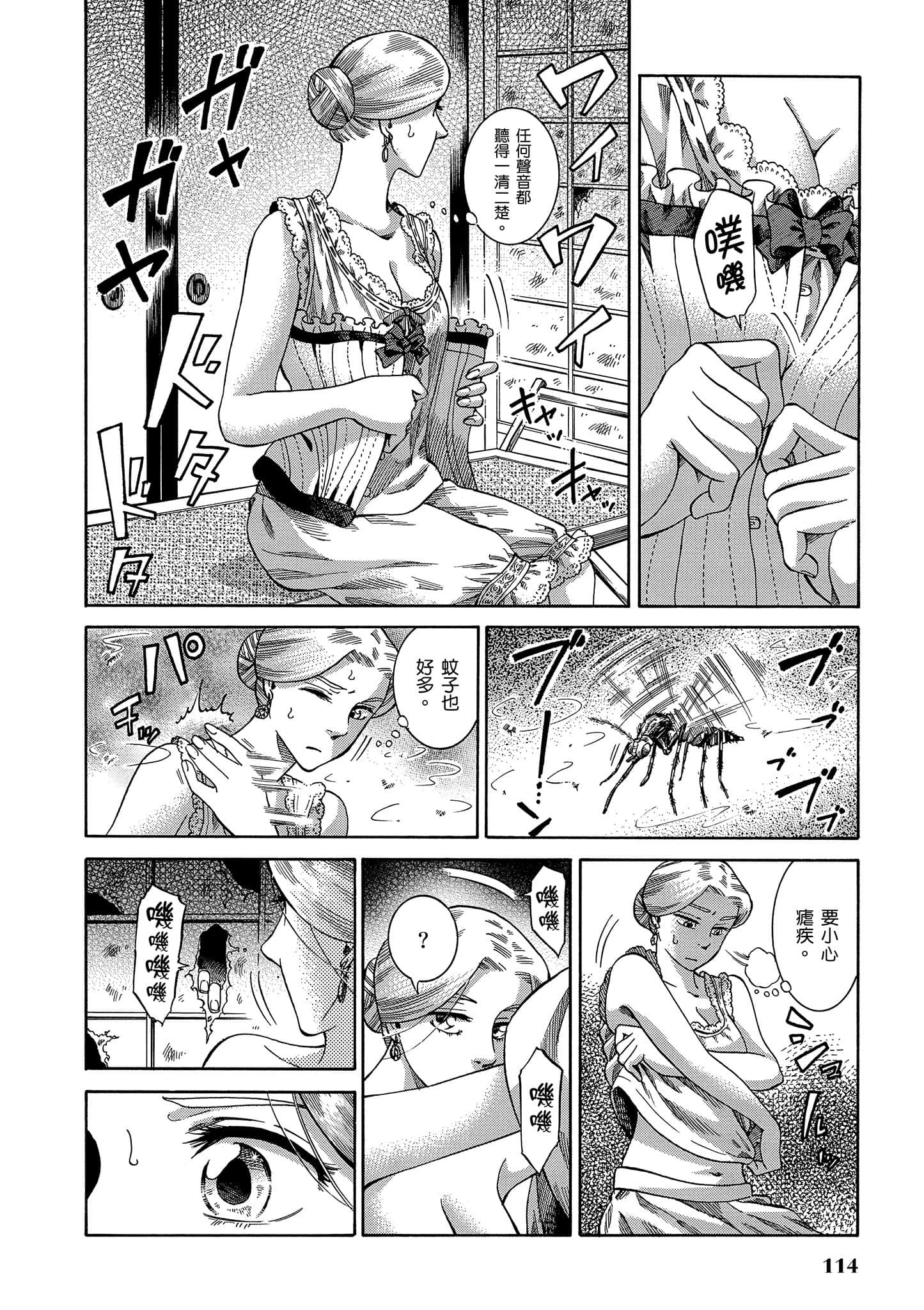 第 113 页