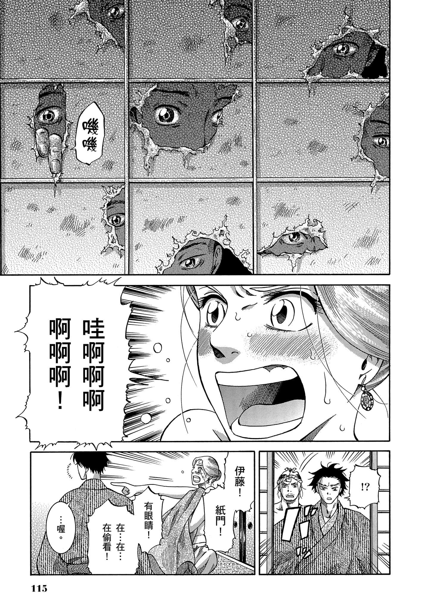 第 114 页