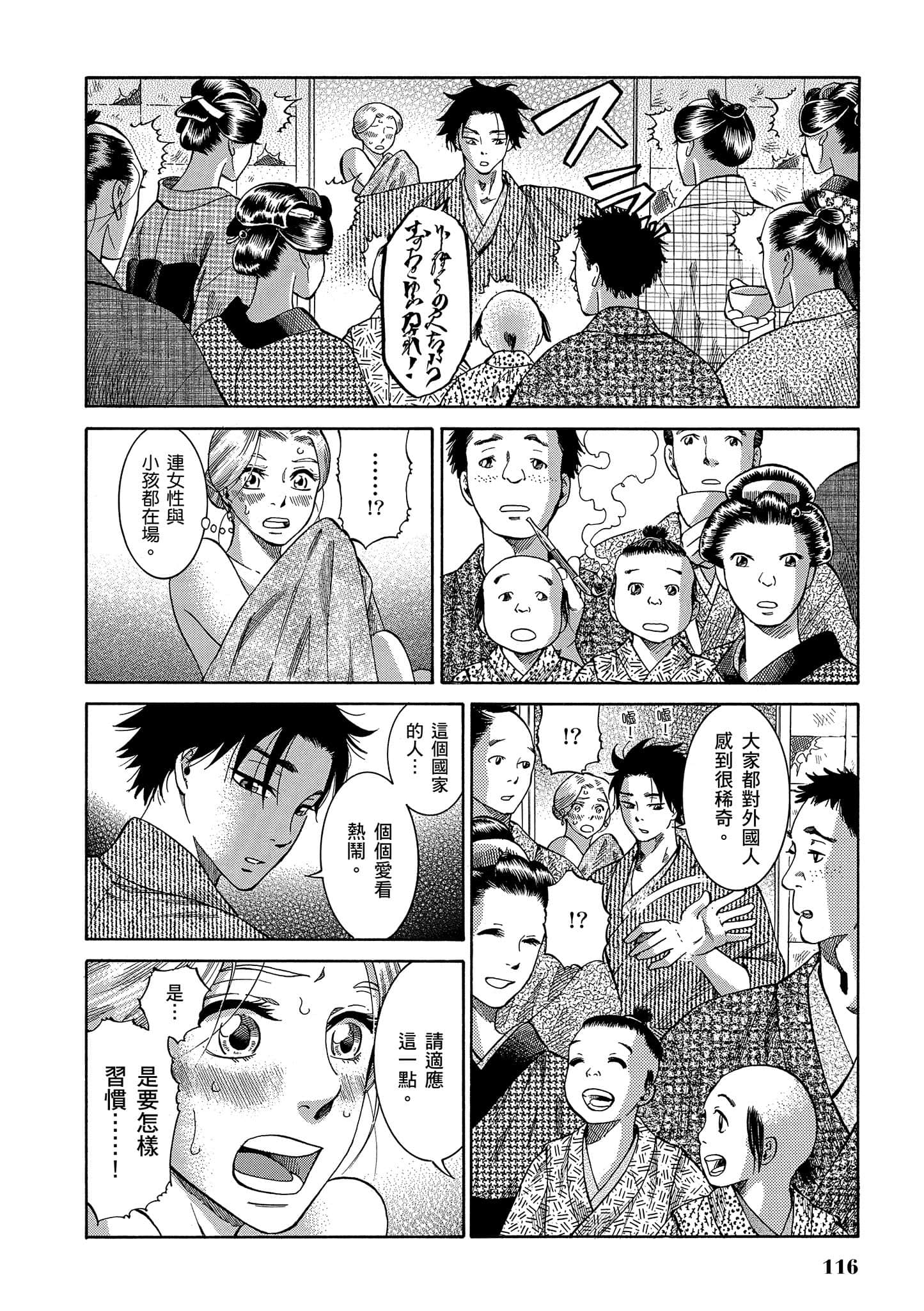 第 115 页