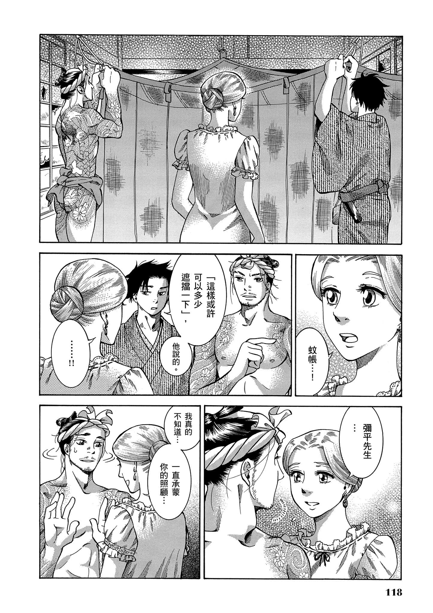 第 117 页