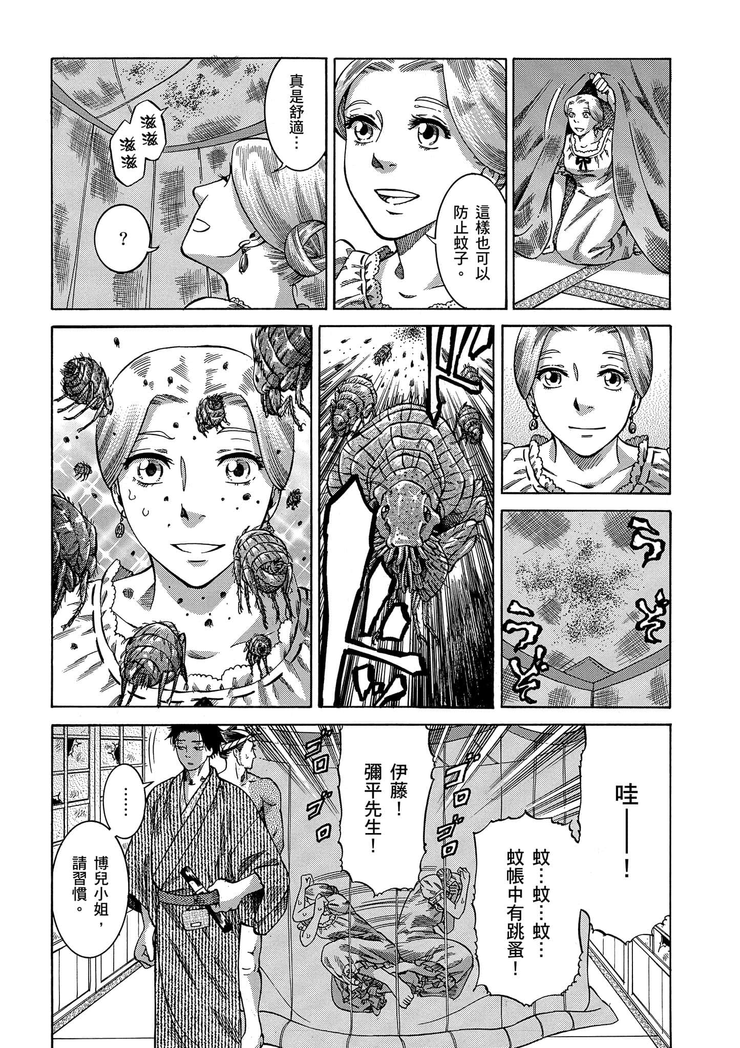 第 118 页