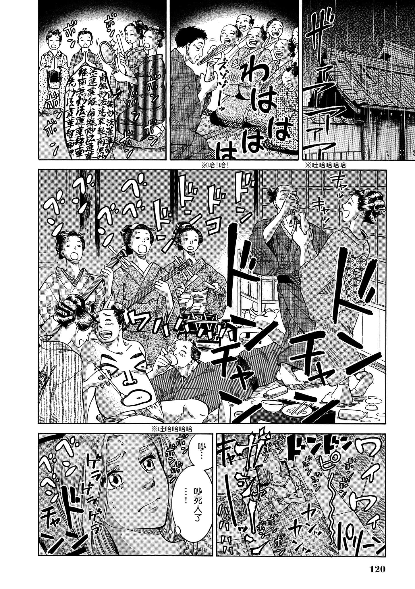 第 119 页