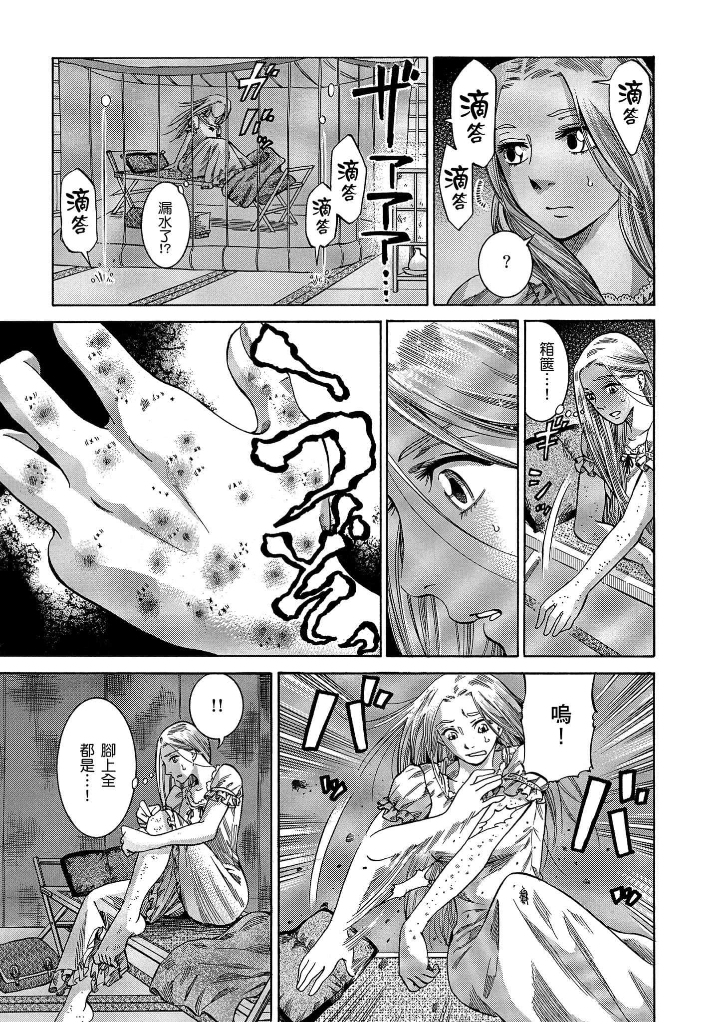 第 120 页