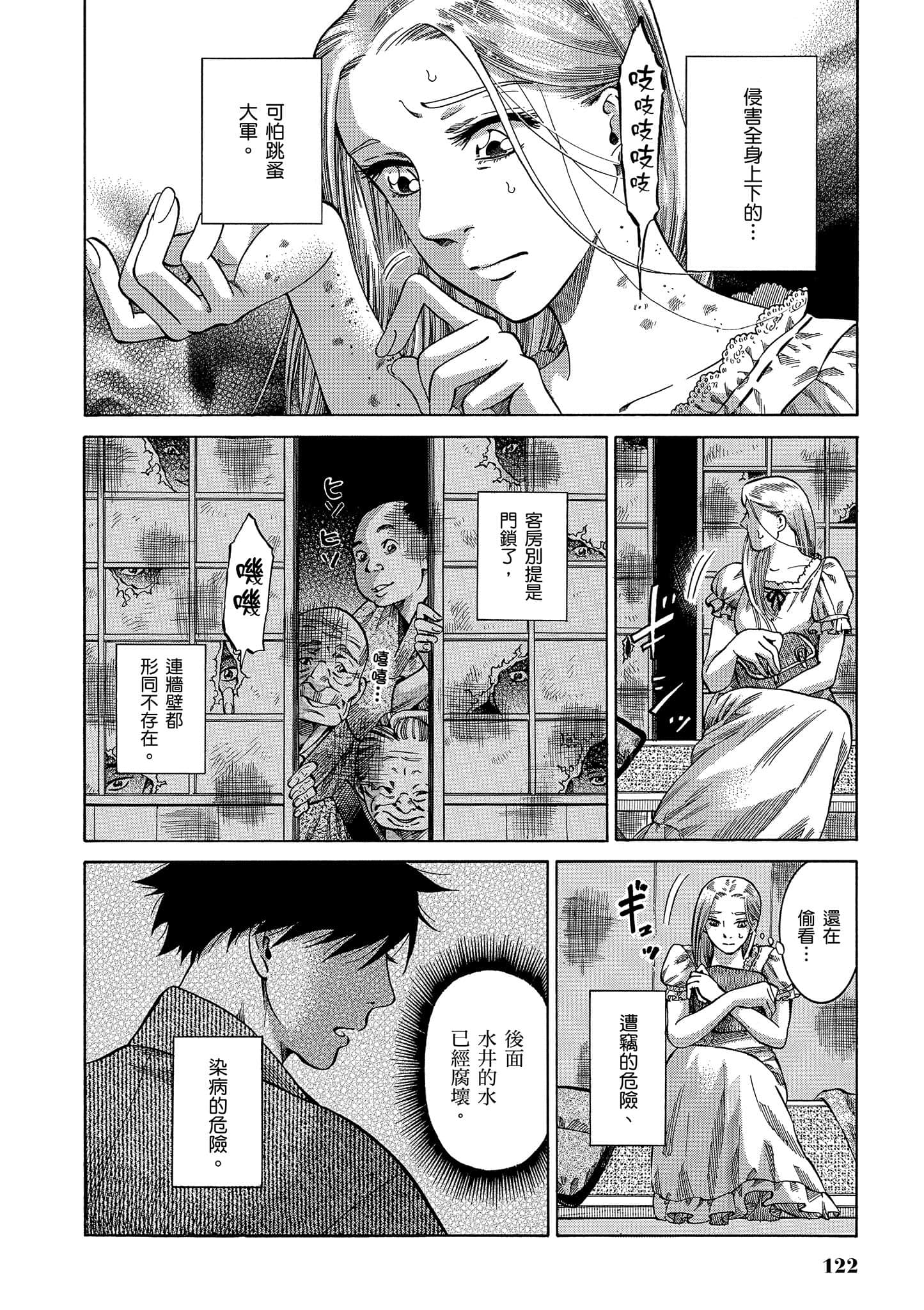 第 121 页