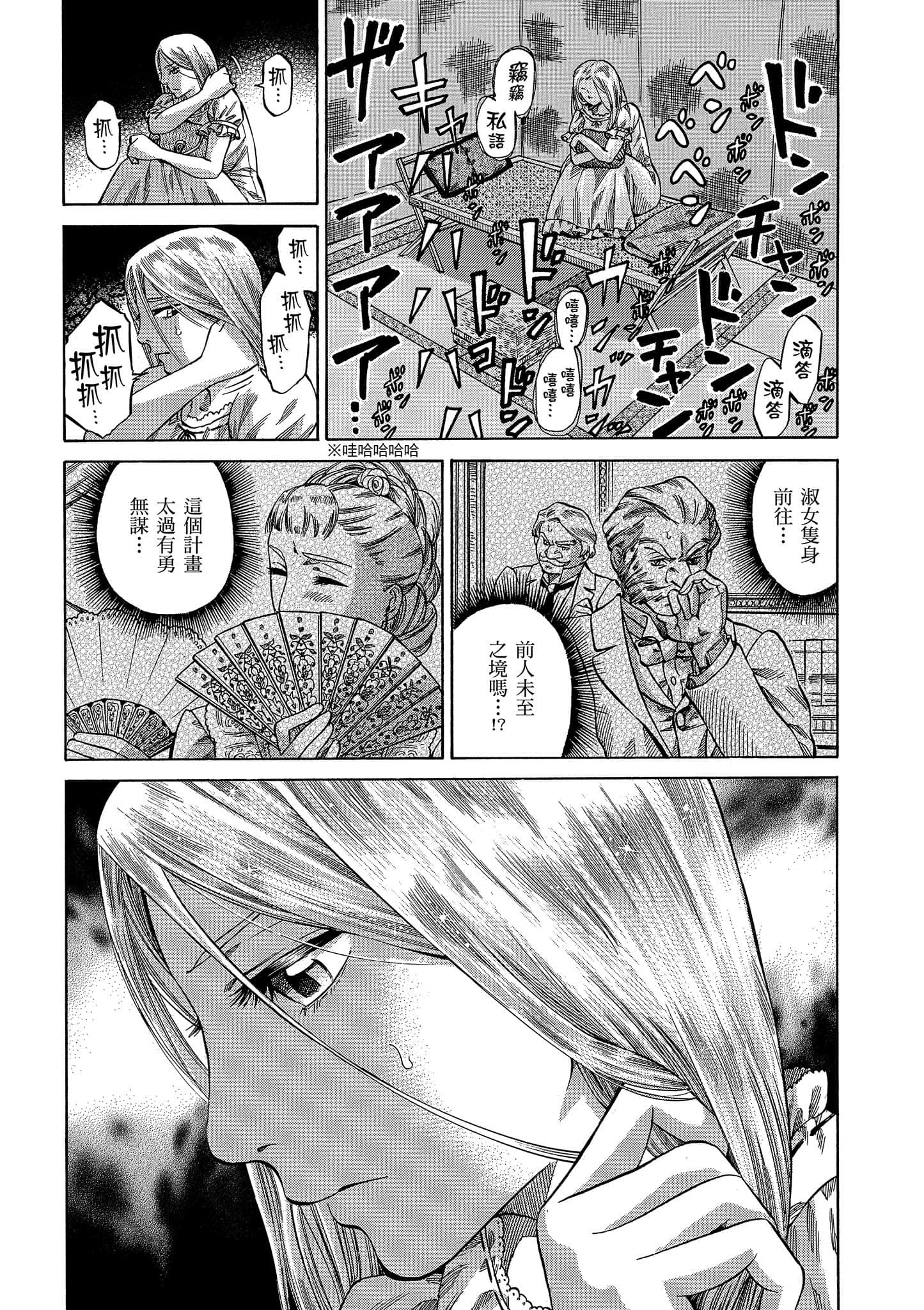 第 122 页