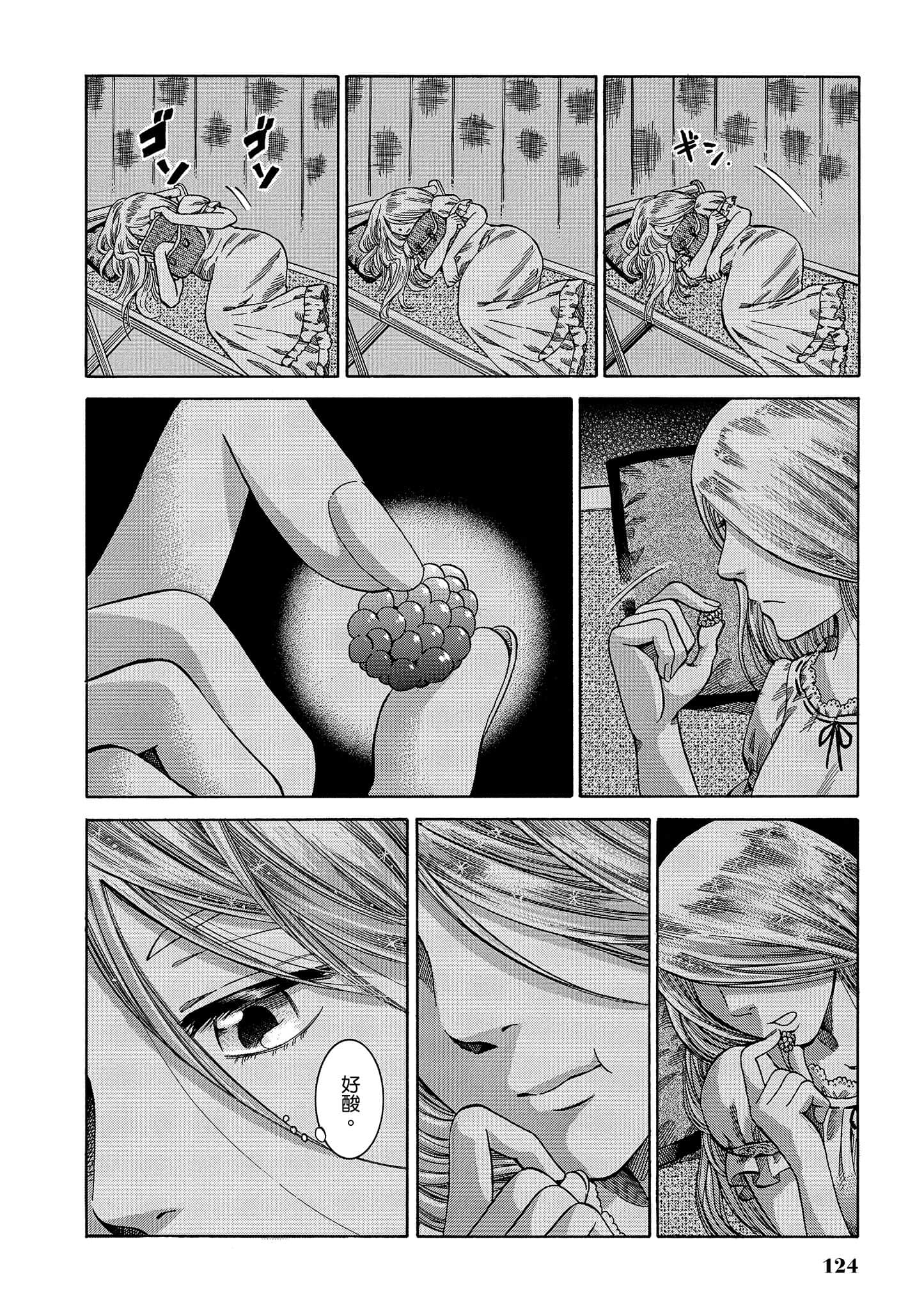 第 123 页
