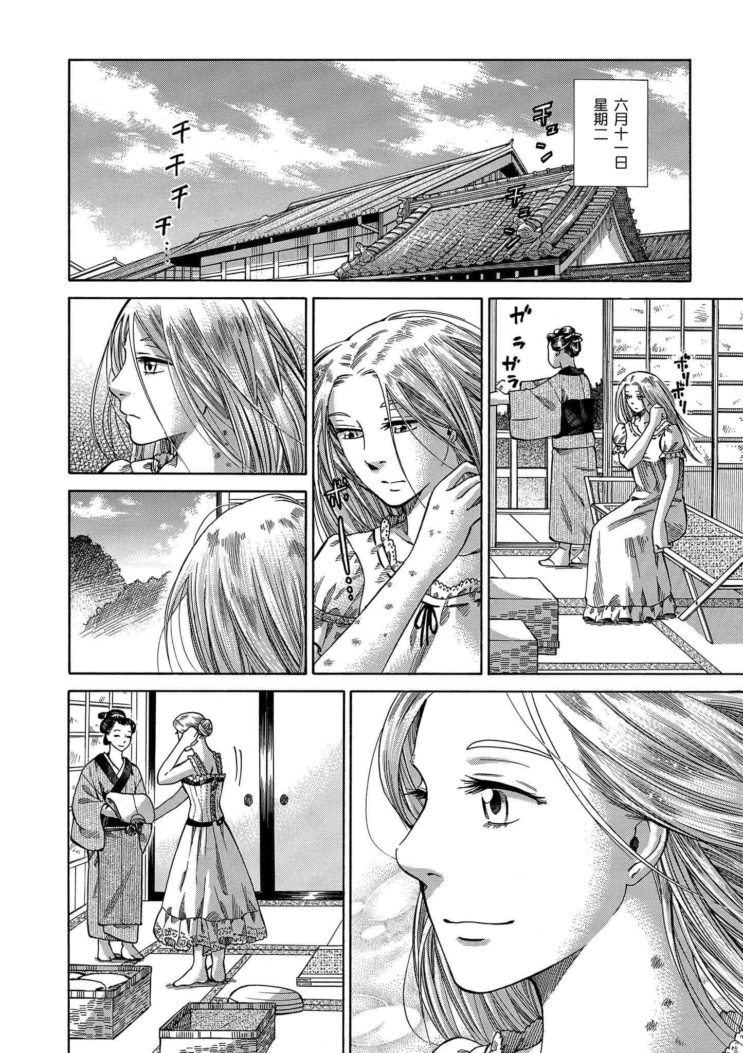第 125 页