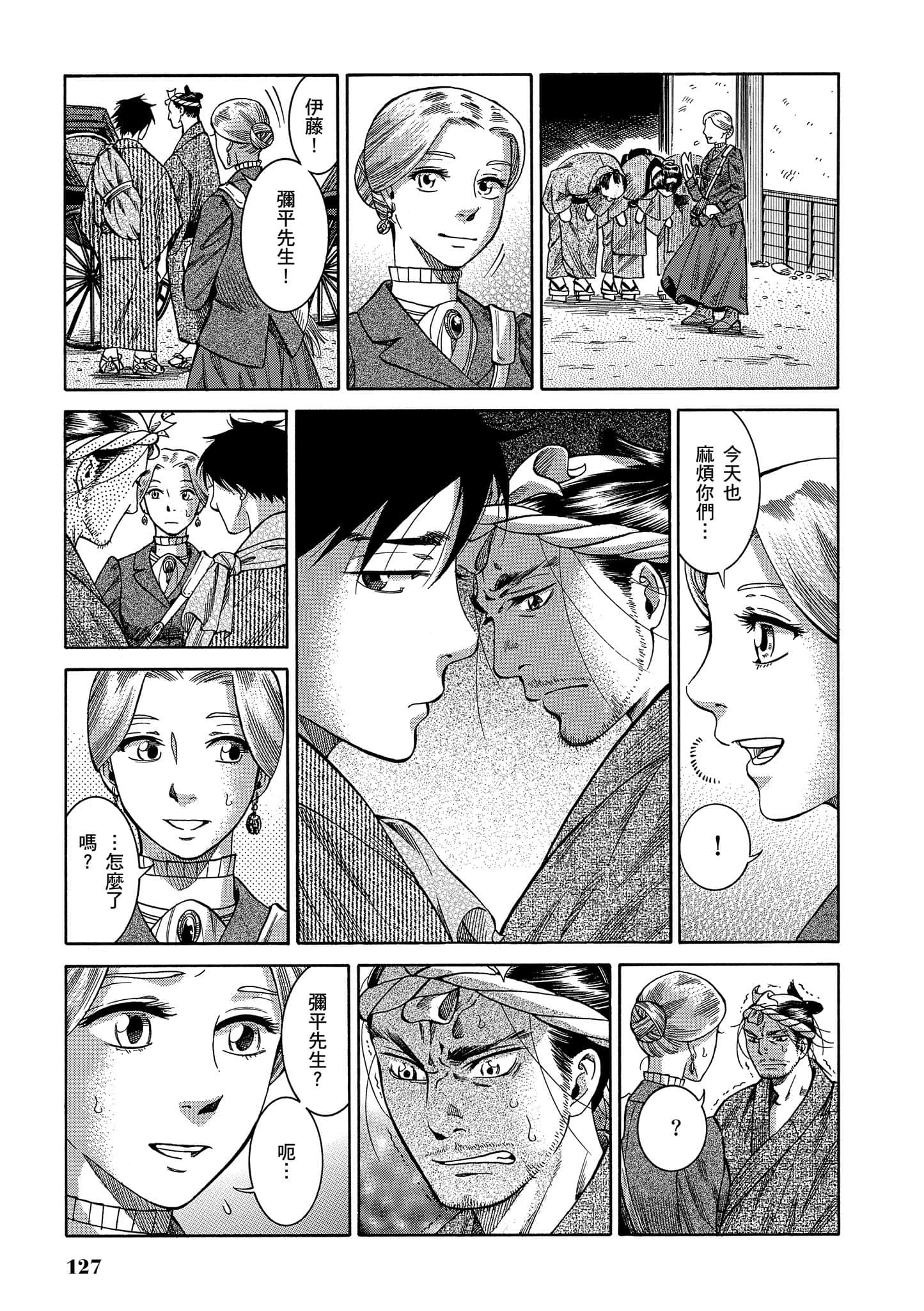 第 126 页