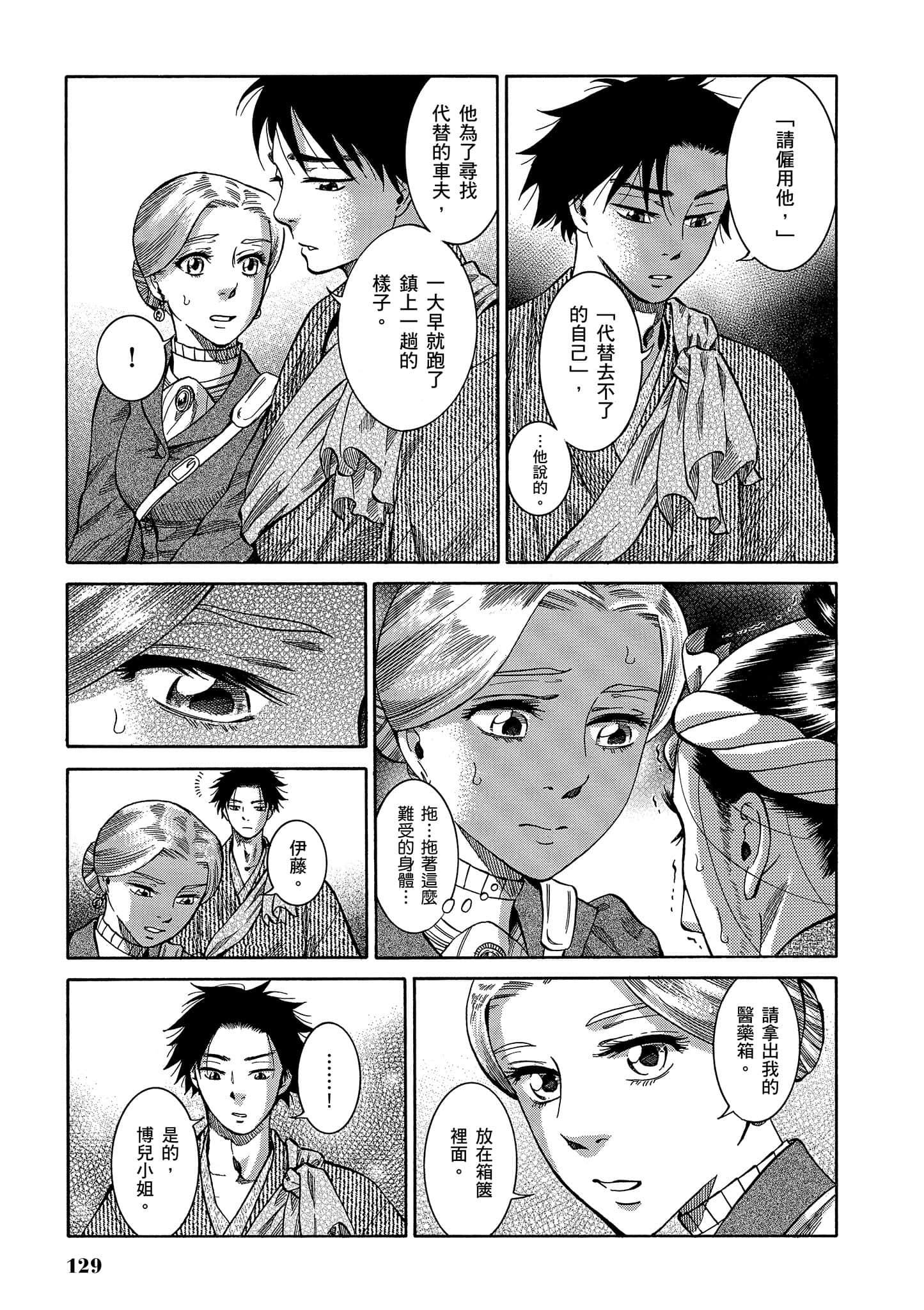 第 128 页