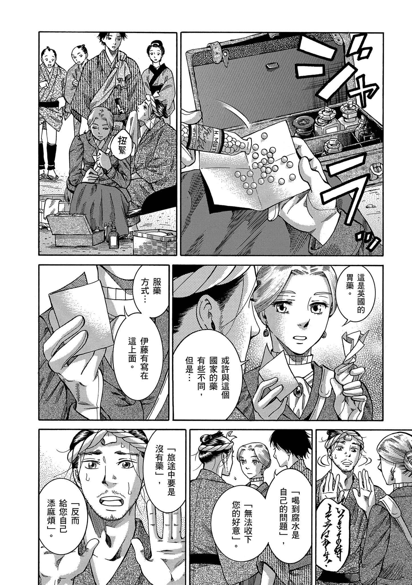 第 129 页