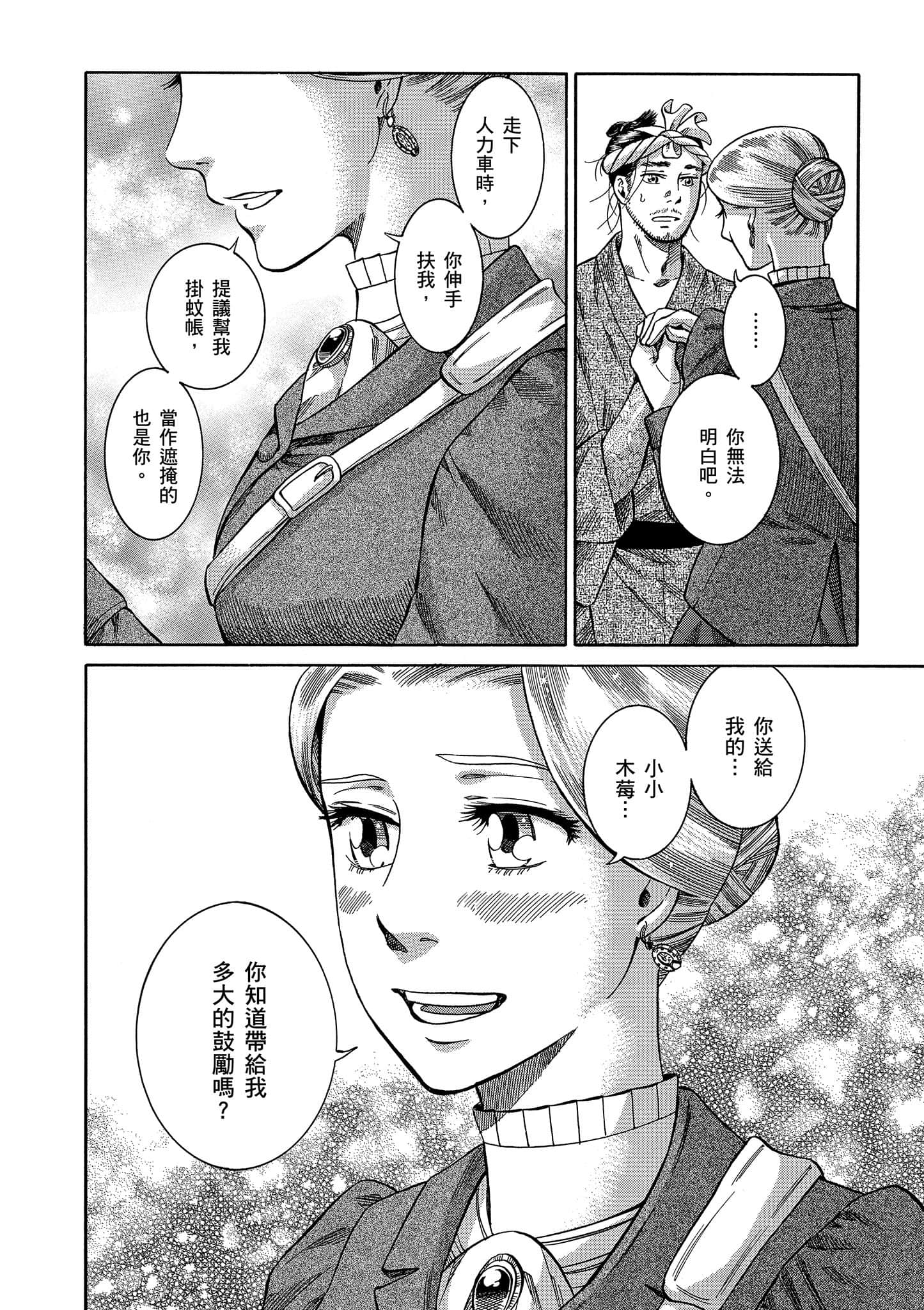 第 131 页