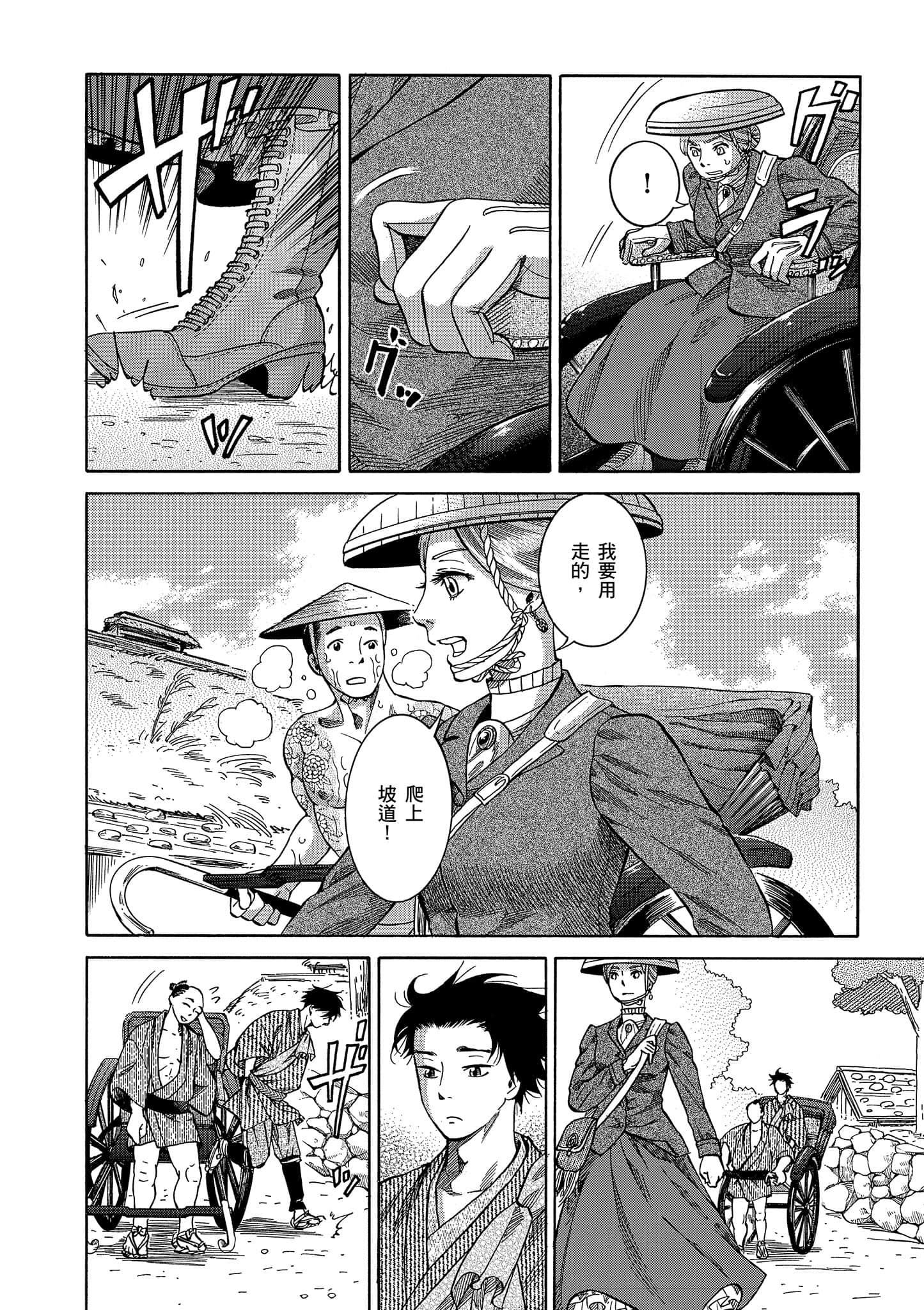 第 135 页