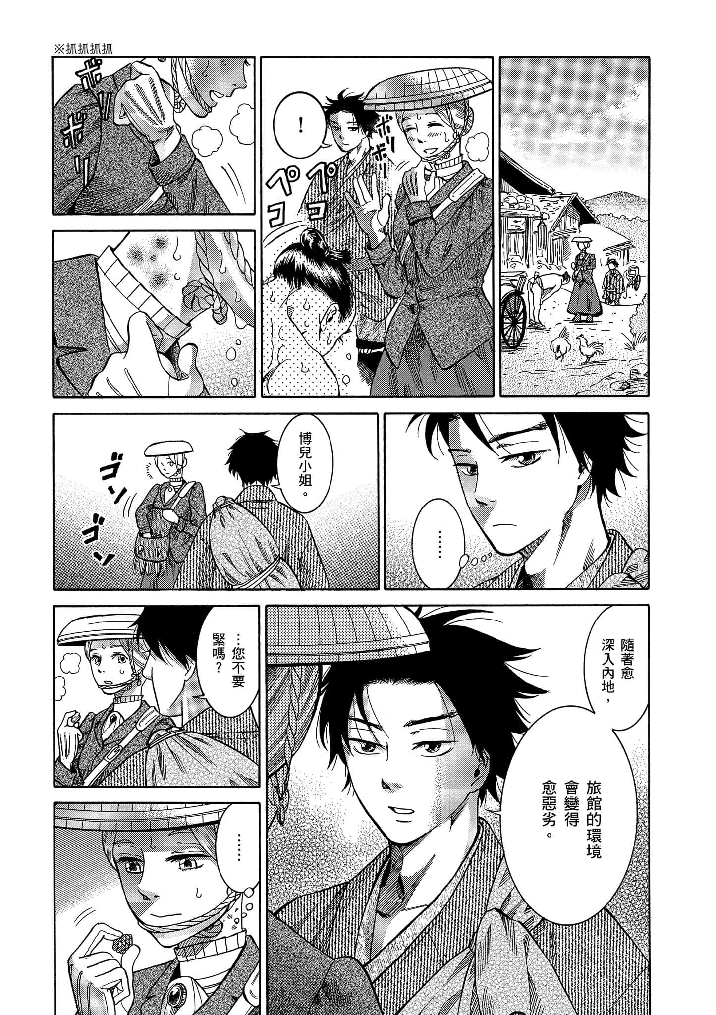 第 136 页