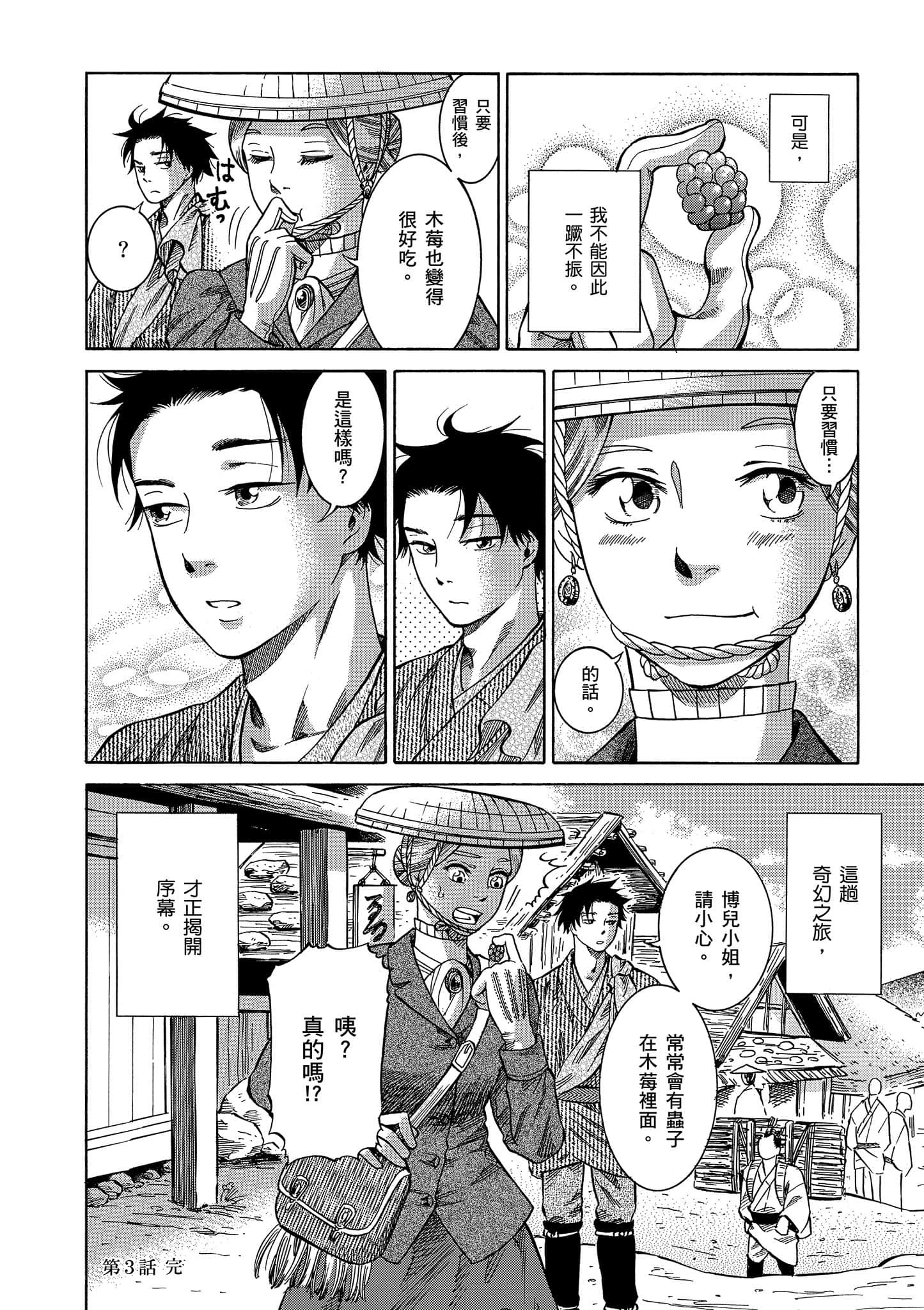 第 137 页