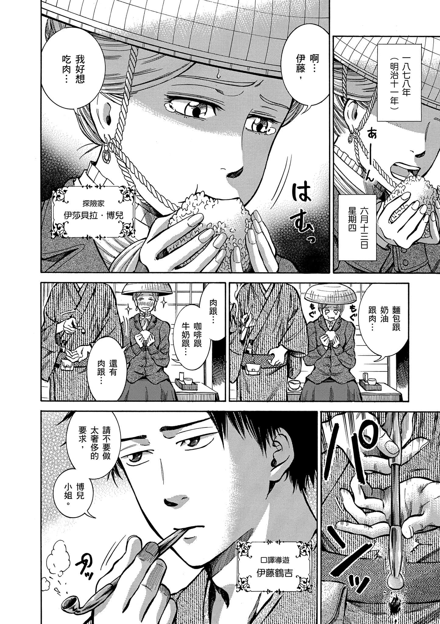 第 141 页