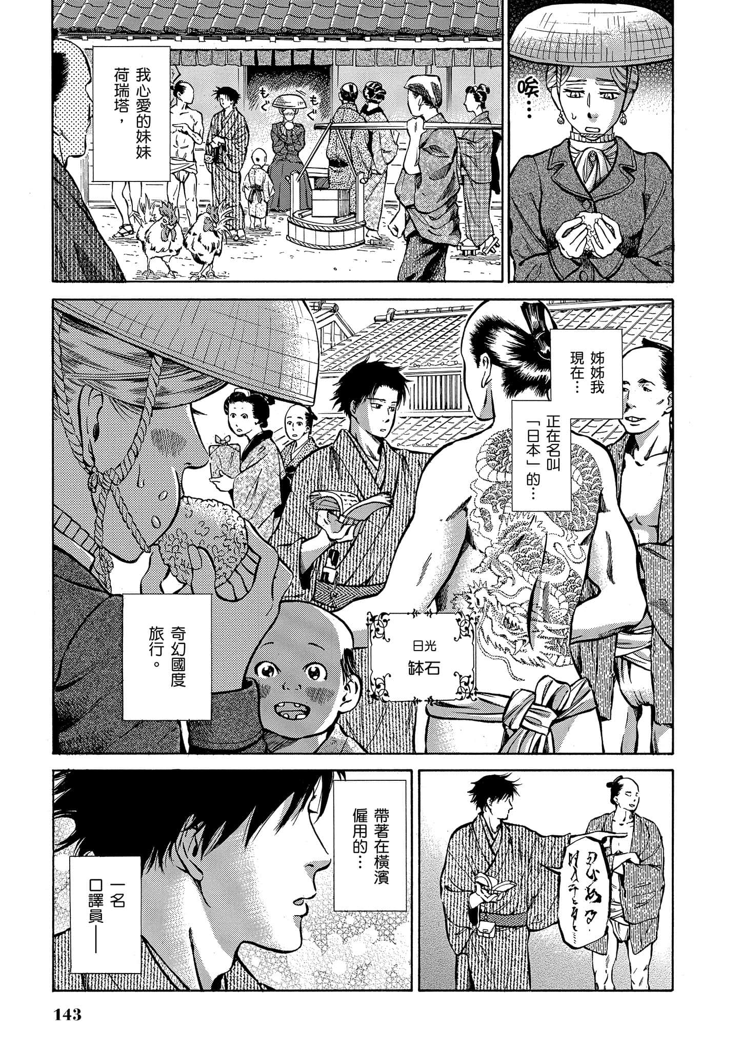 第 142 页