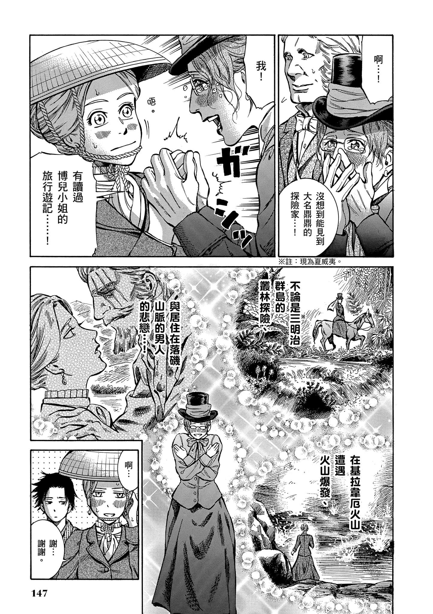 第 146 页