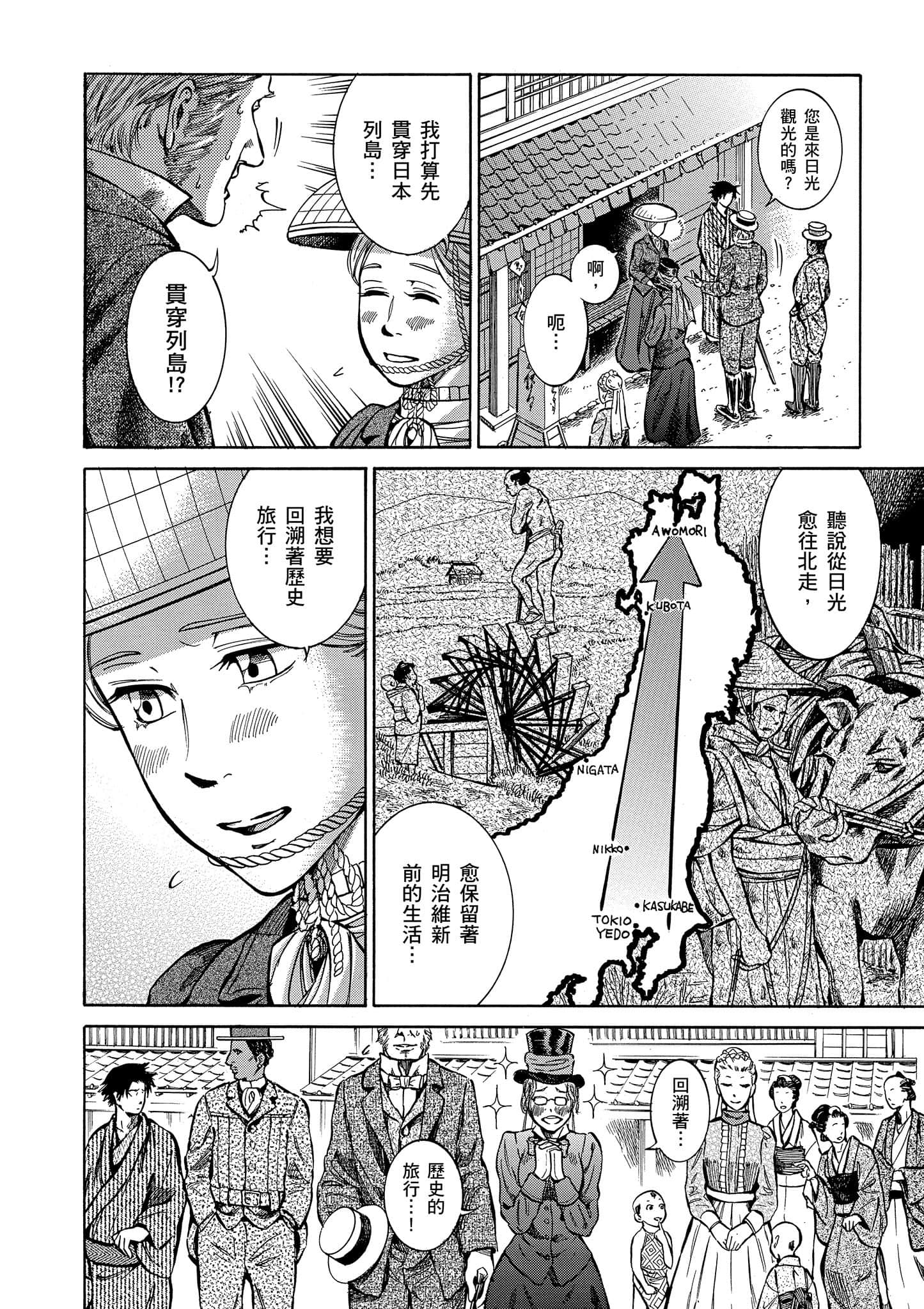 第 147 页