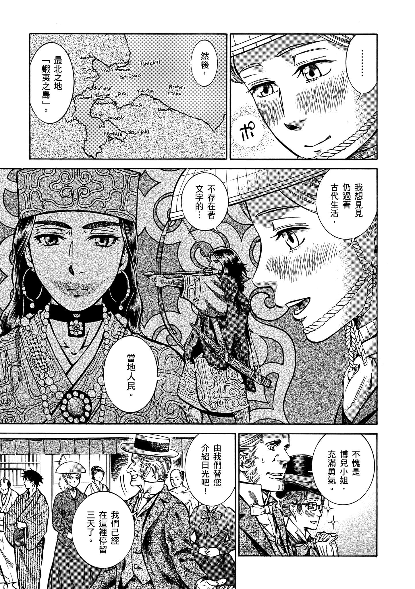 第 148 页
