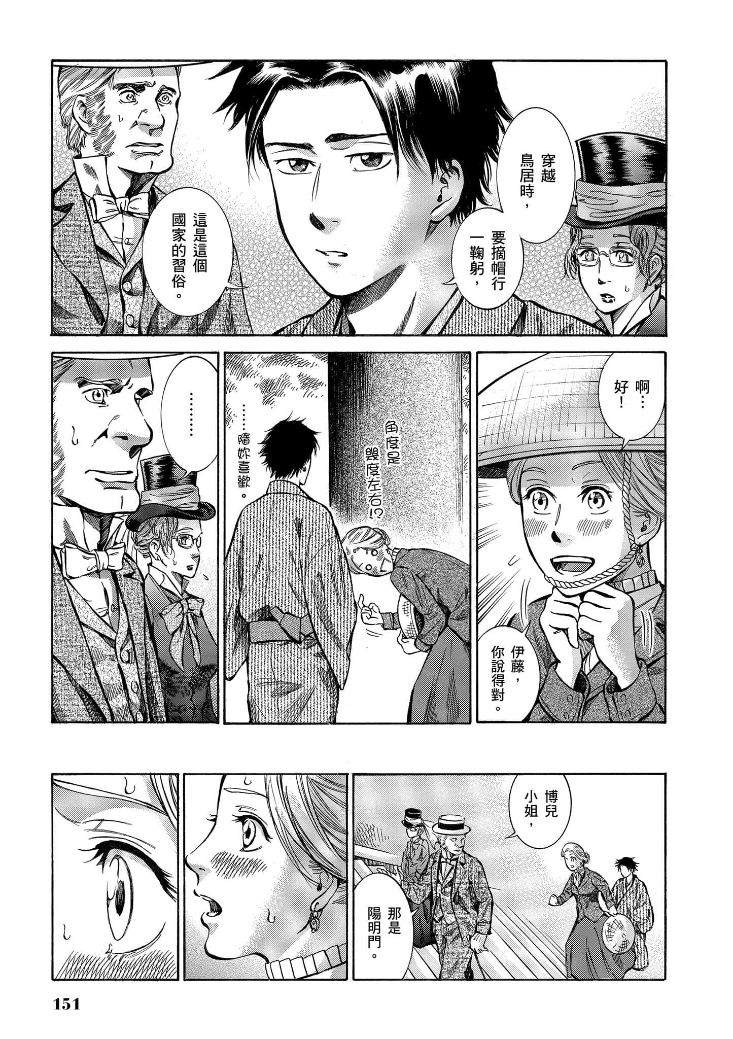 第 150 页