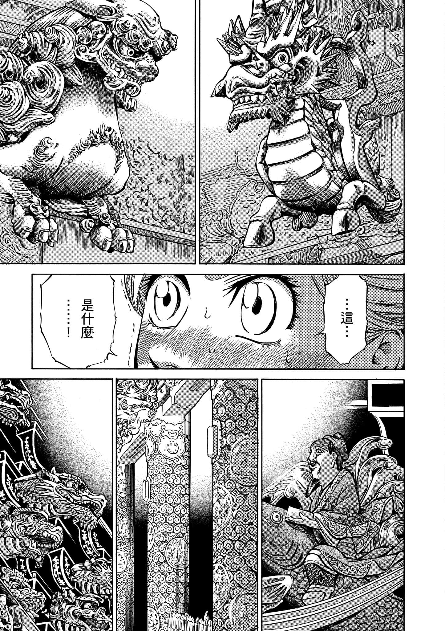 第 152 页