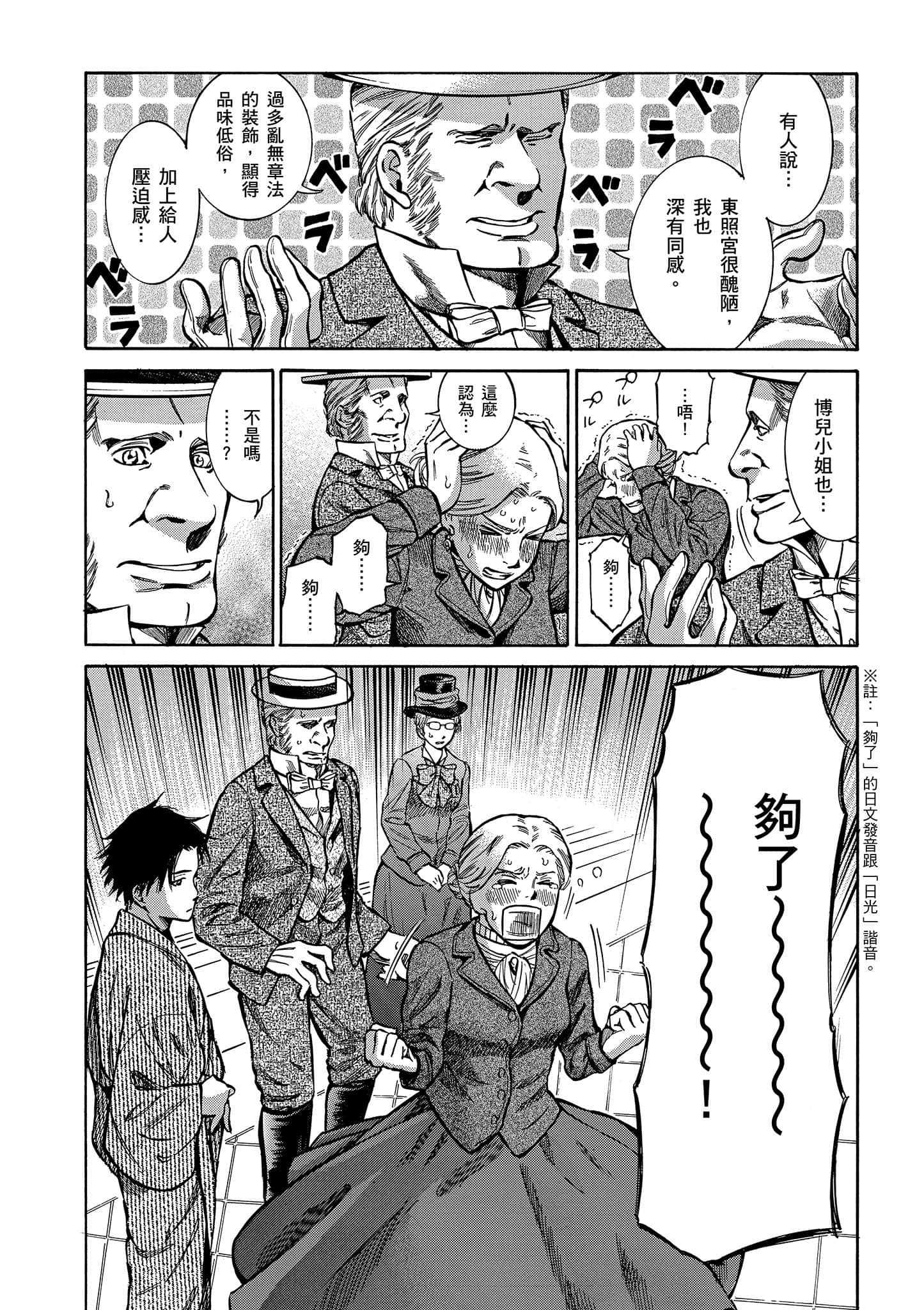 第 153 页