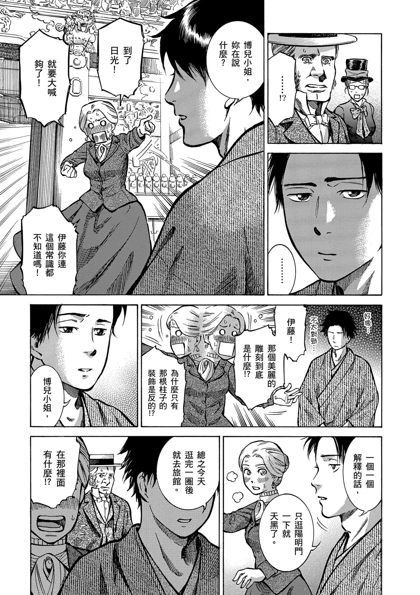 第 154 页