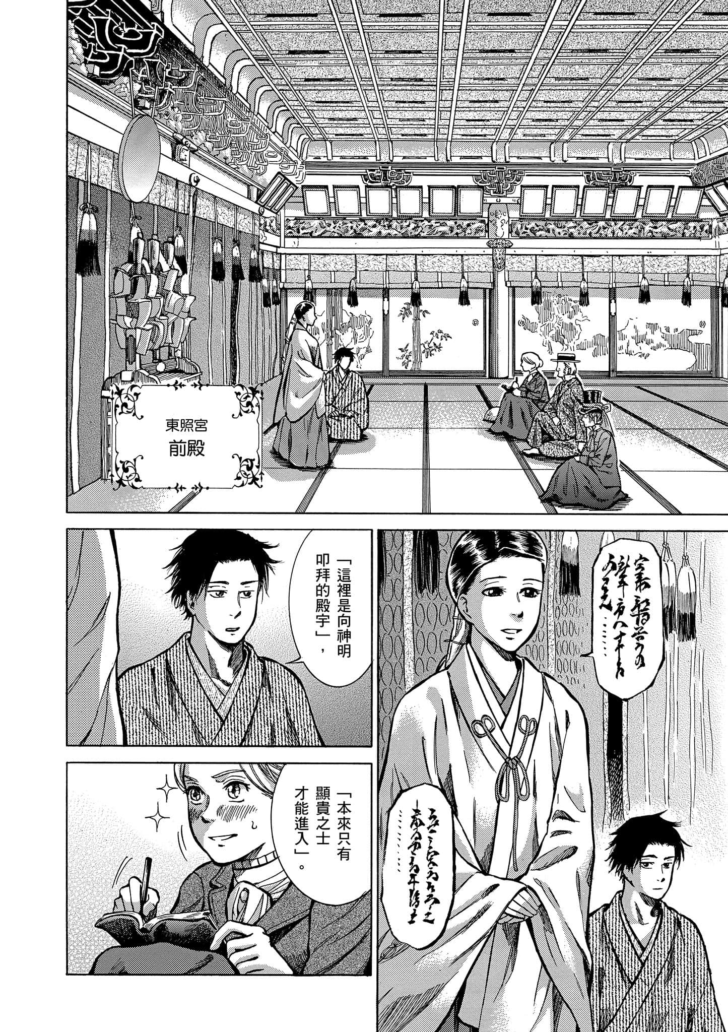 第 157 页