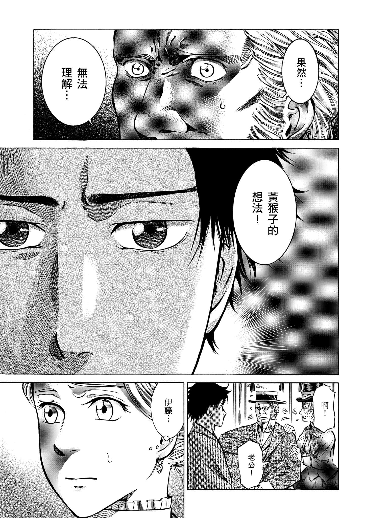 第 160 页
