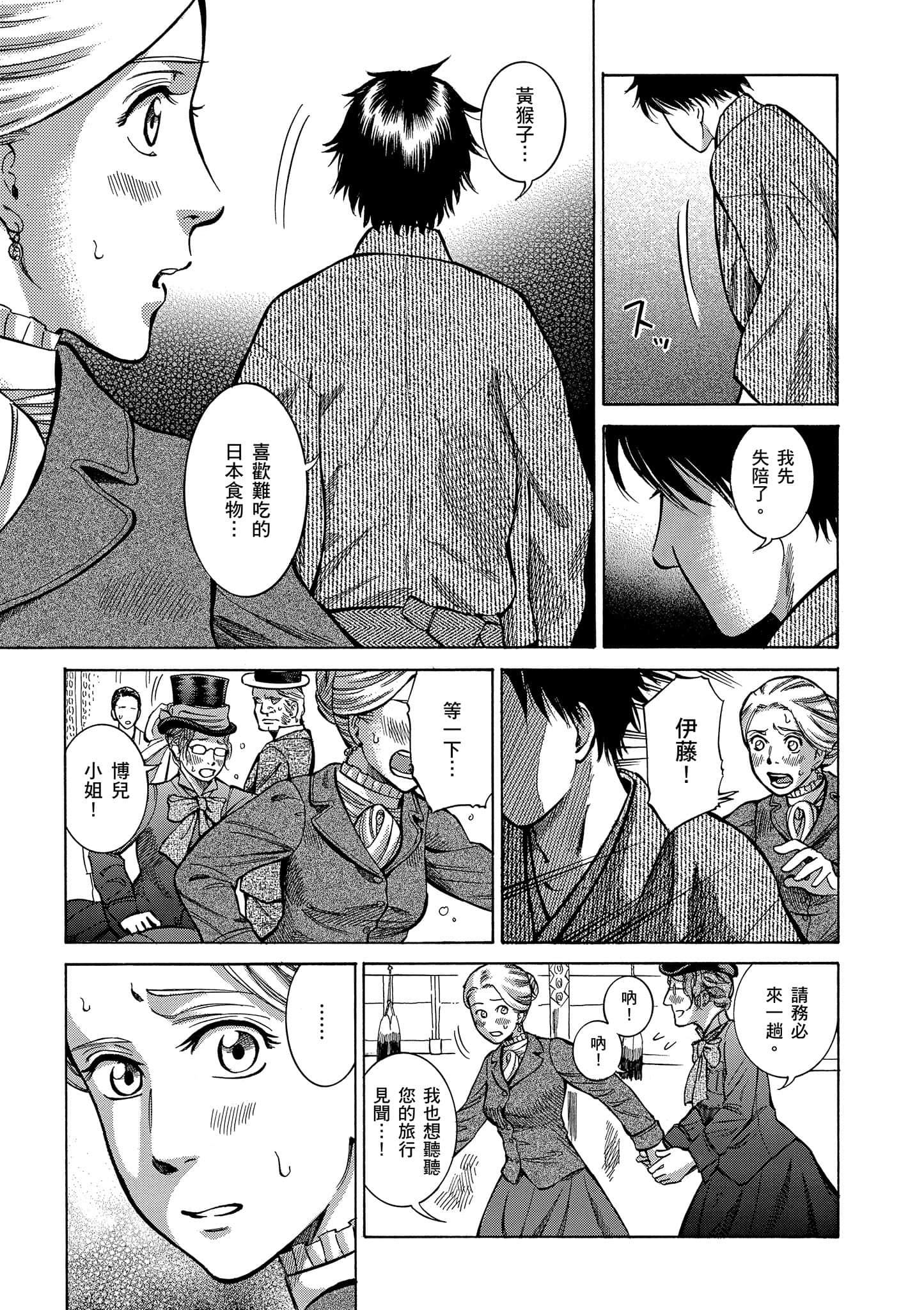 第 162 页