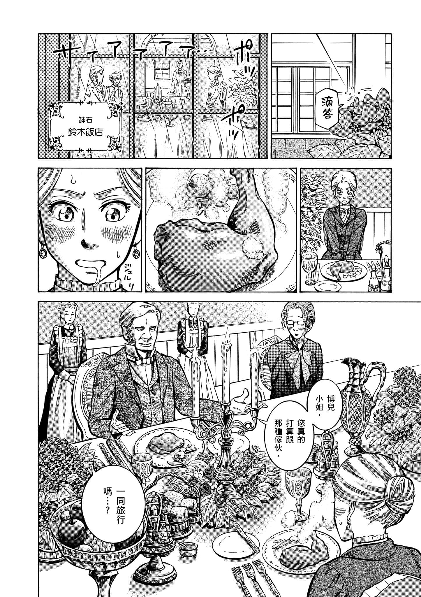 第 163 页