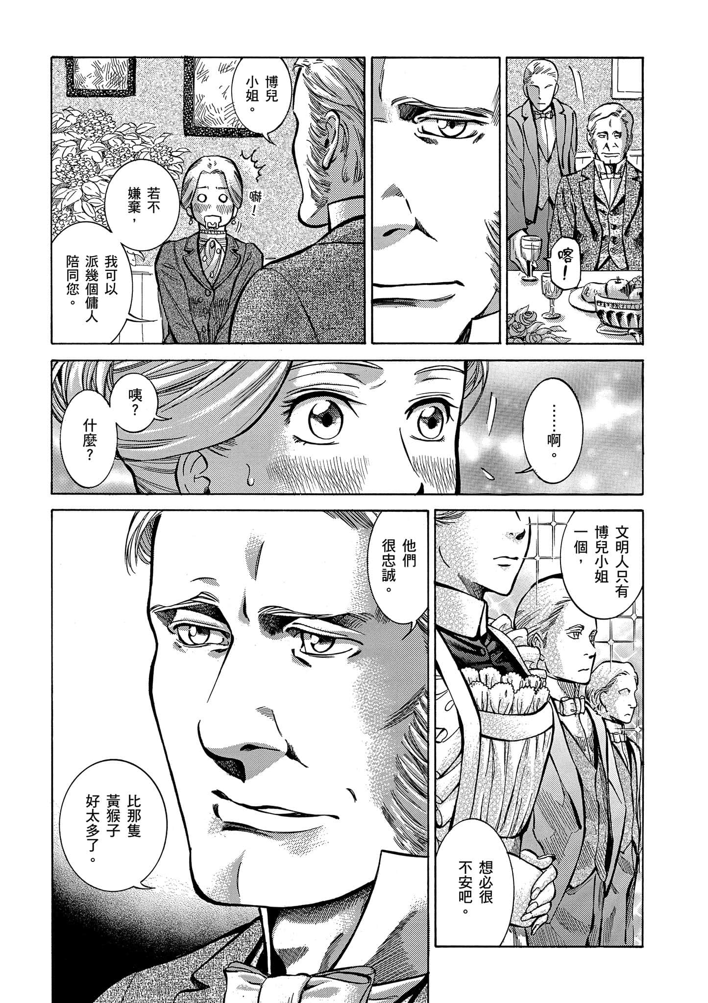 第 164 页