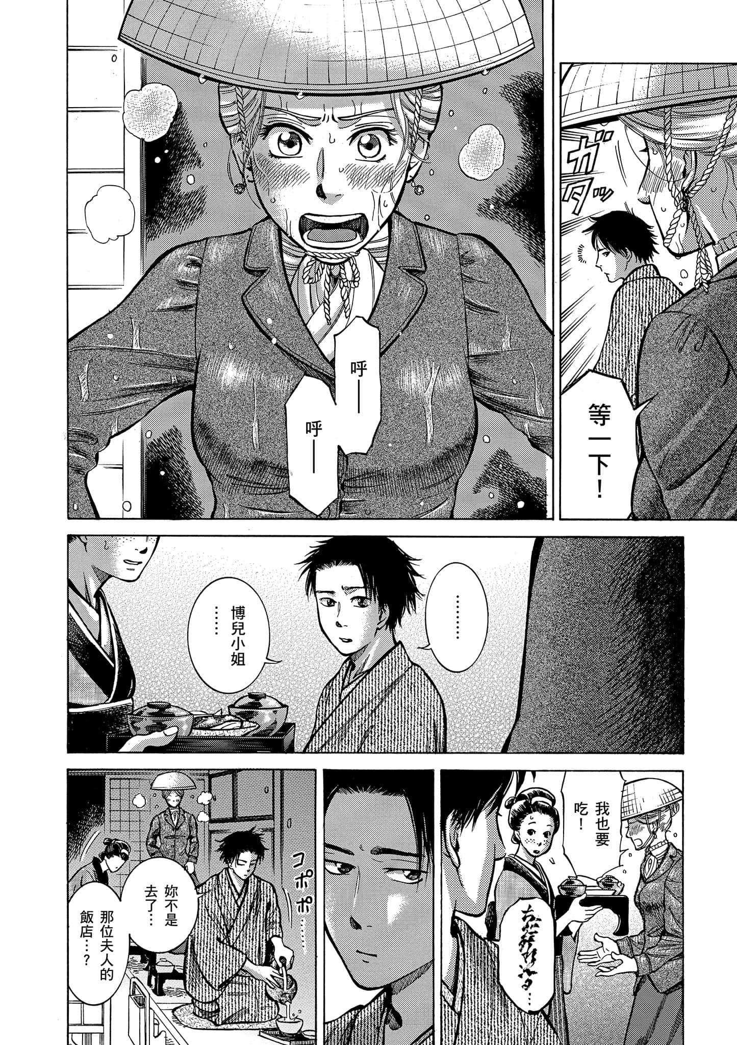 第 169 页