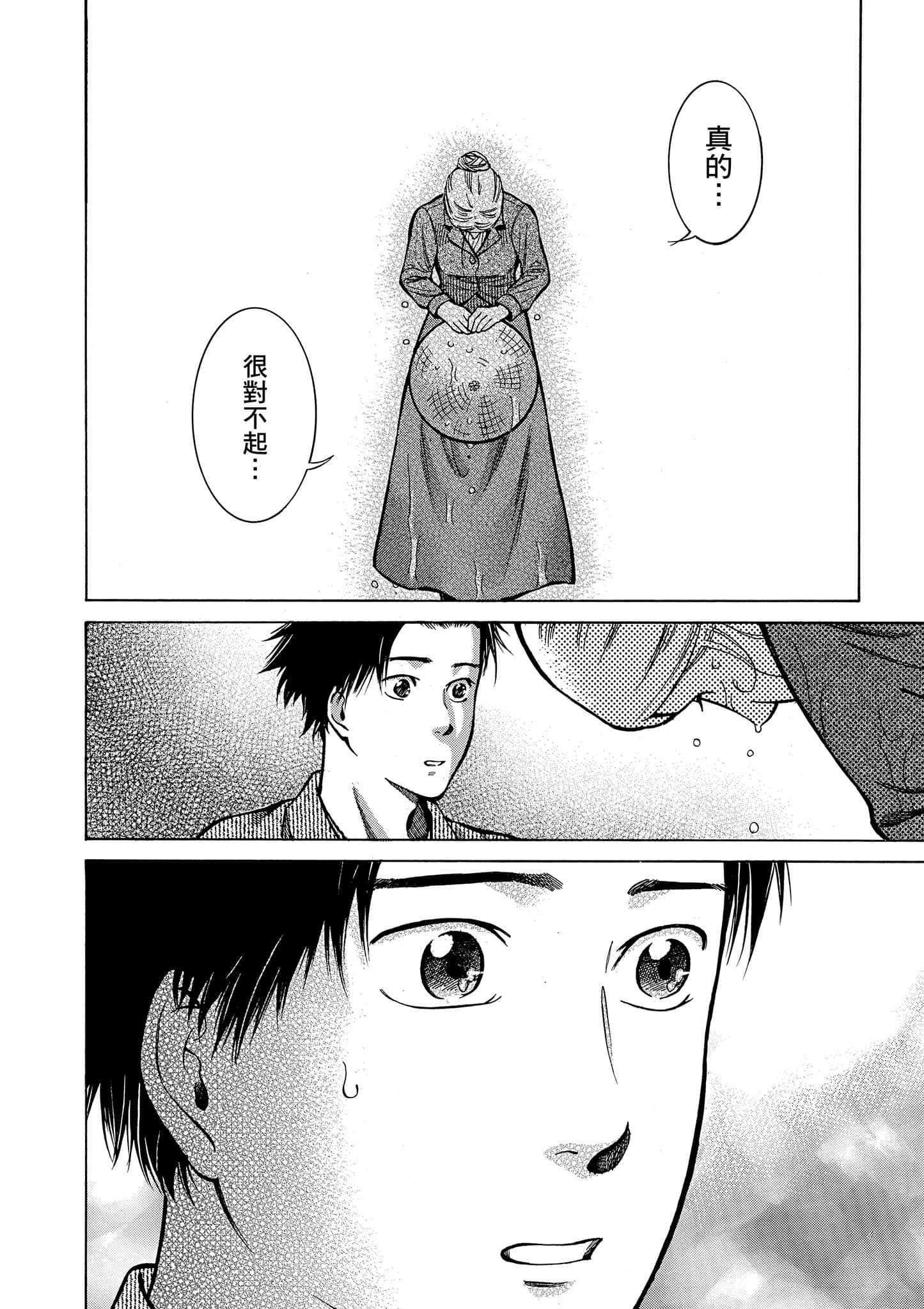 第 171 页