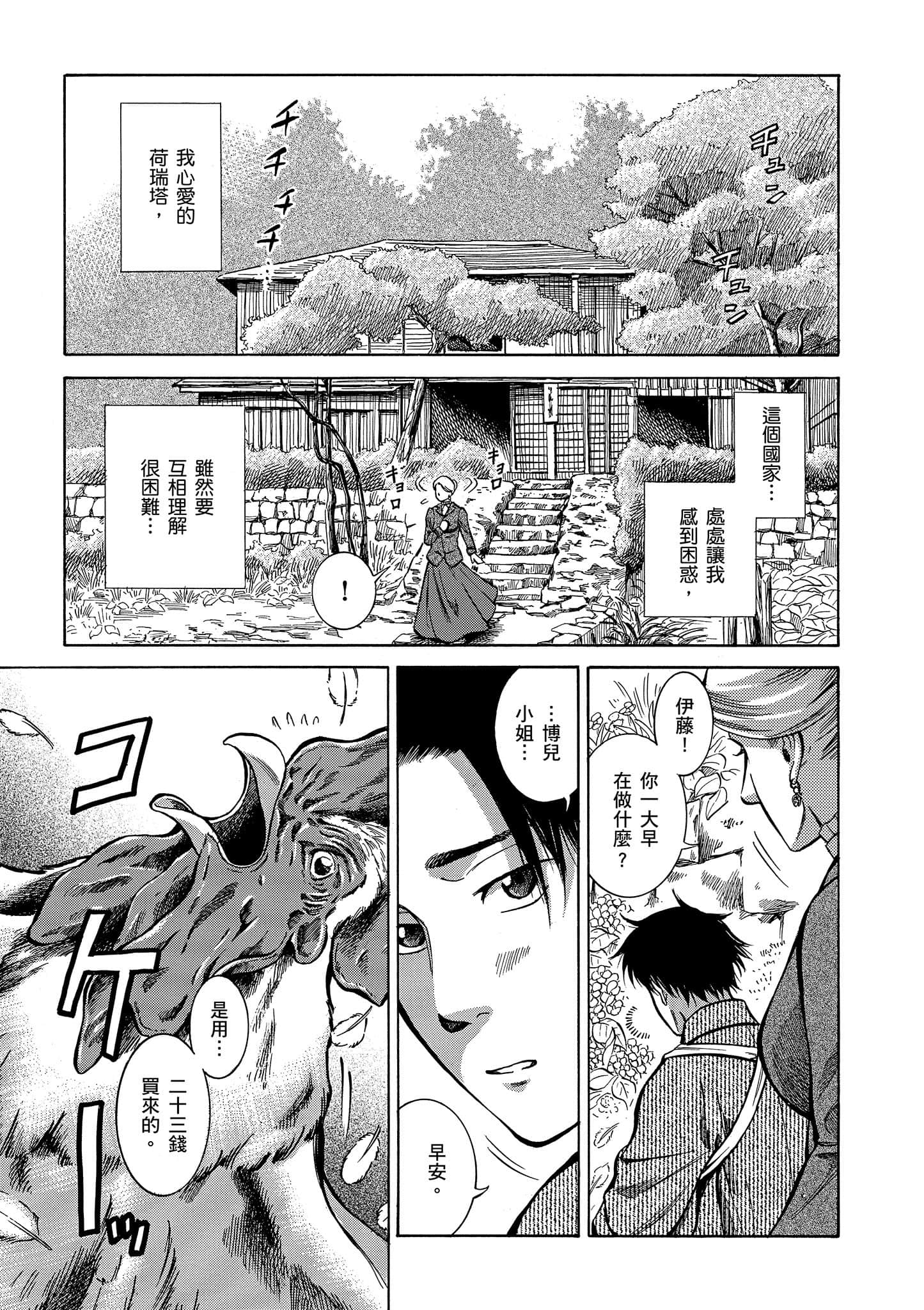 第 174 页