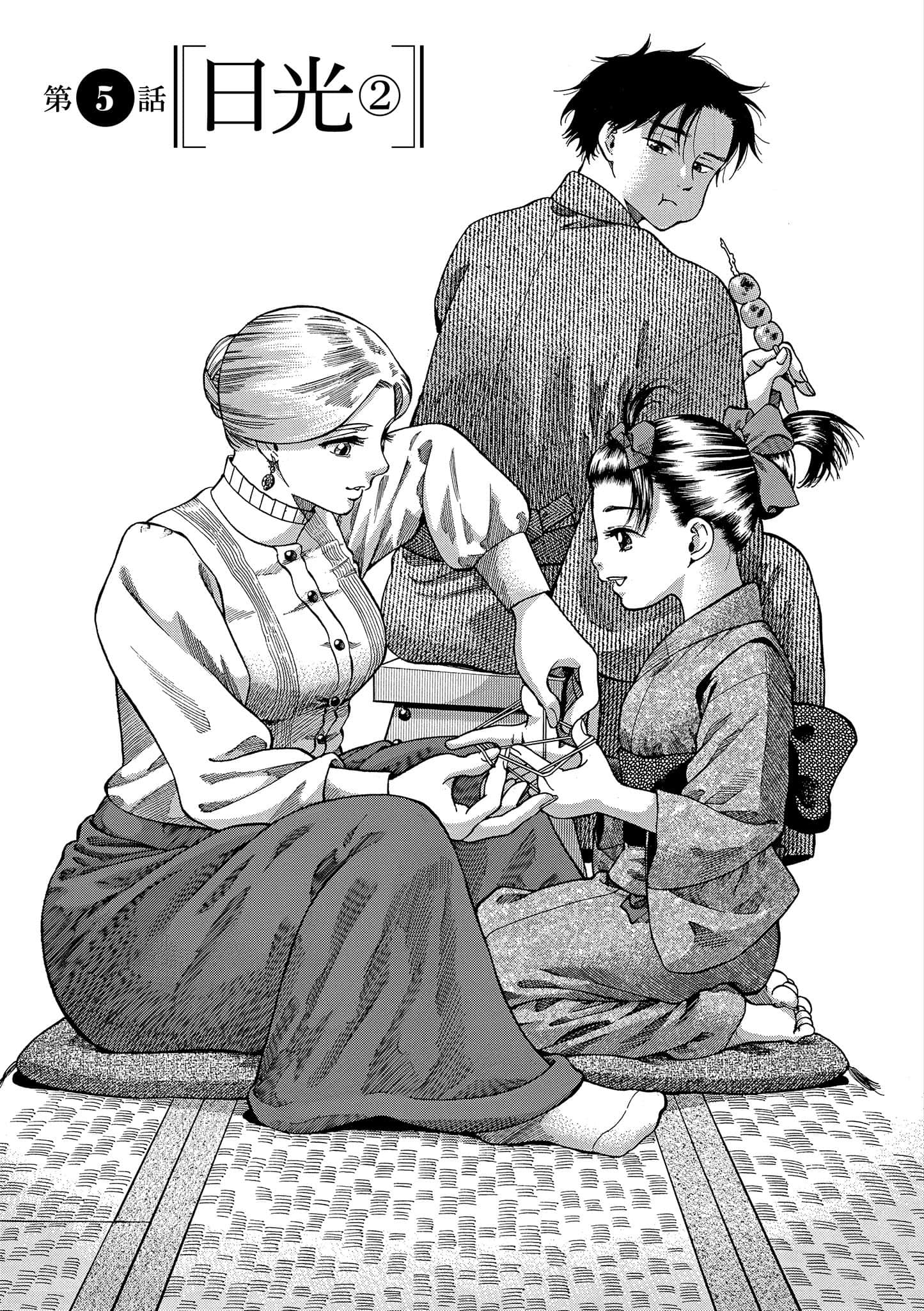 第 178 页
