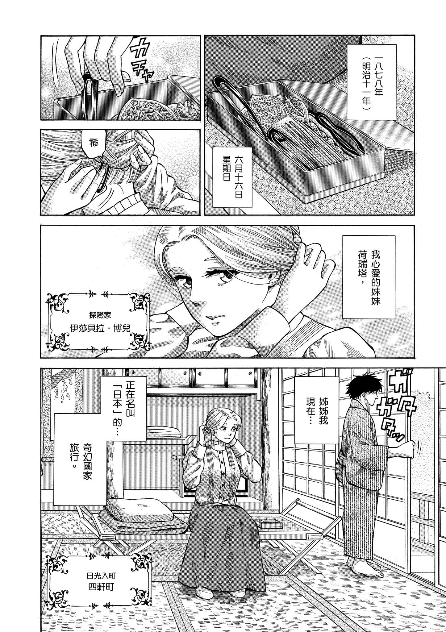 第 179 页