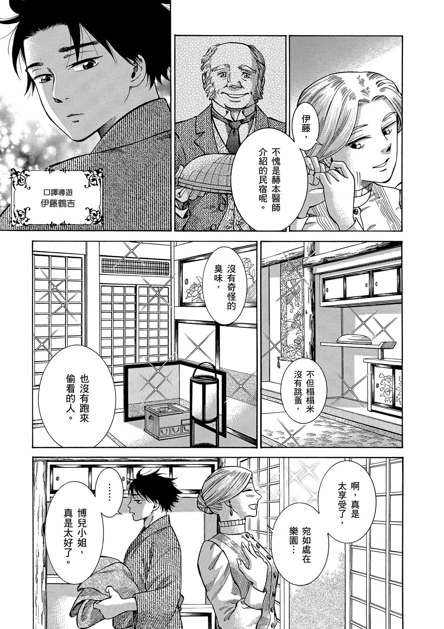 第 180 页