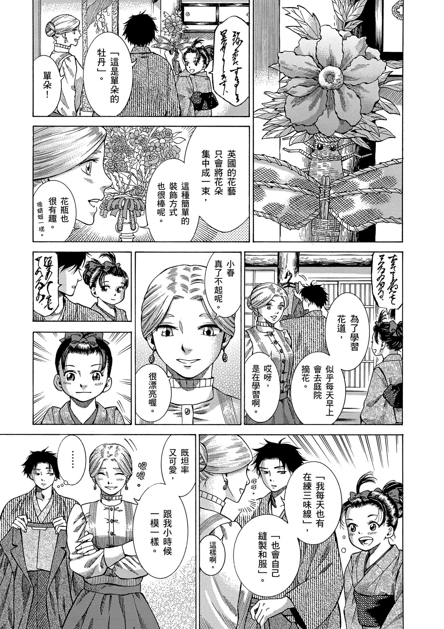 第 182 页