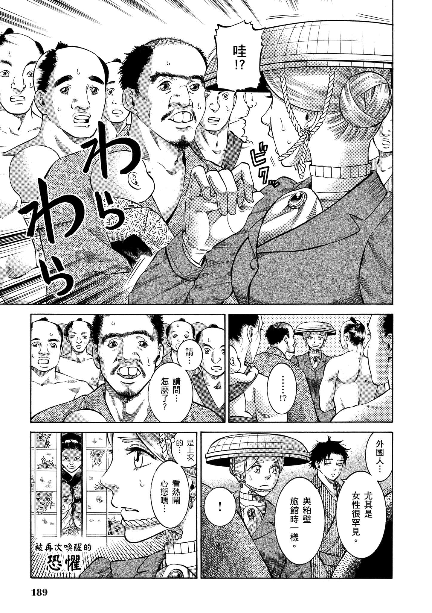 第 188 页