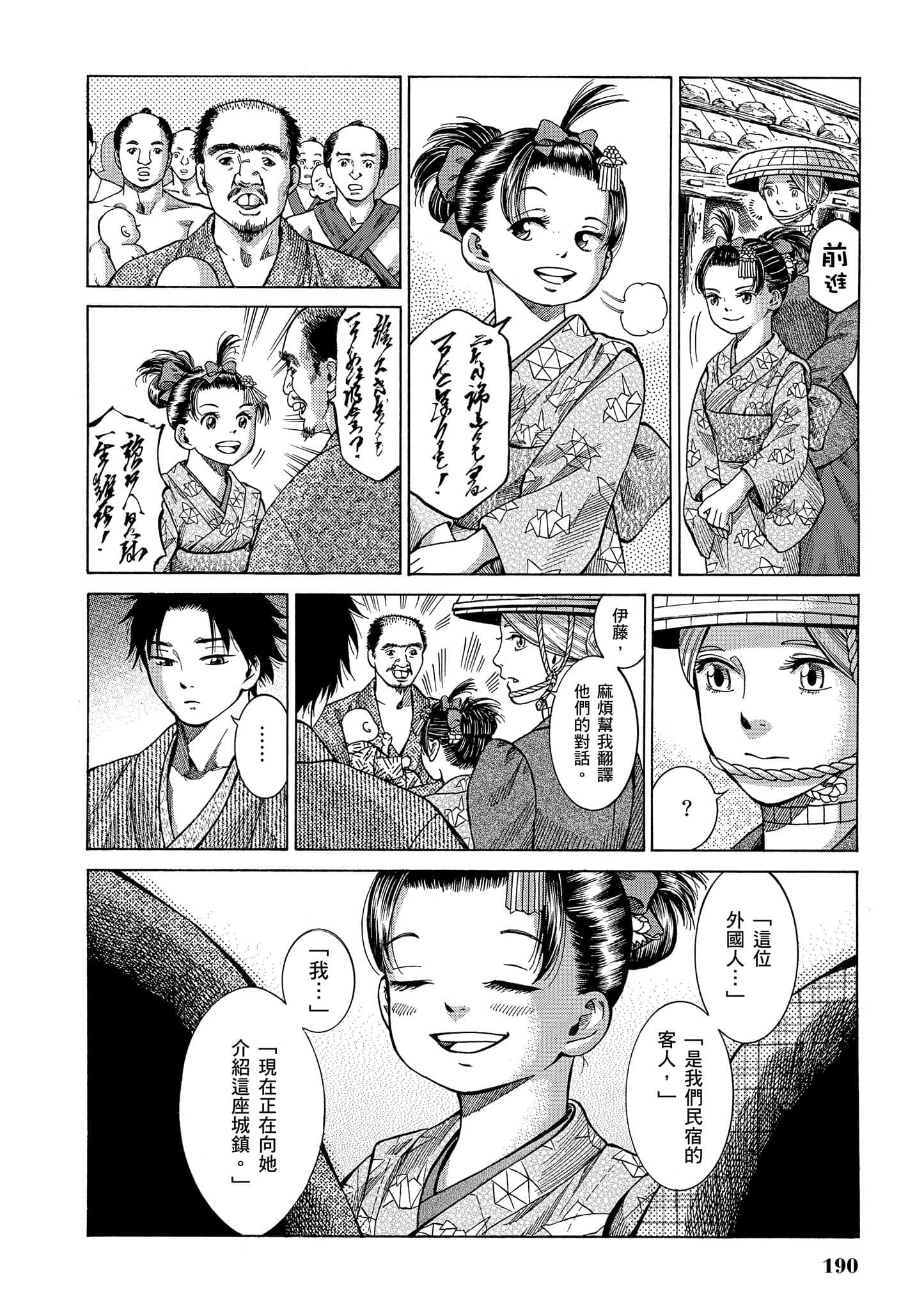 第 189 页